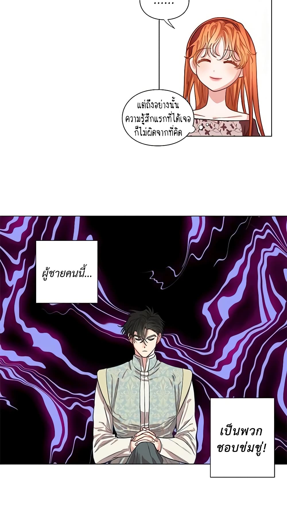 Lucia page 20