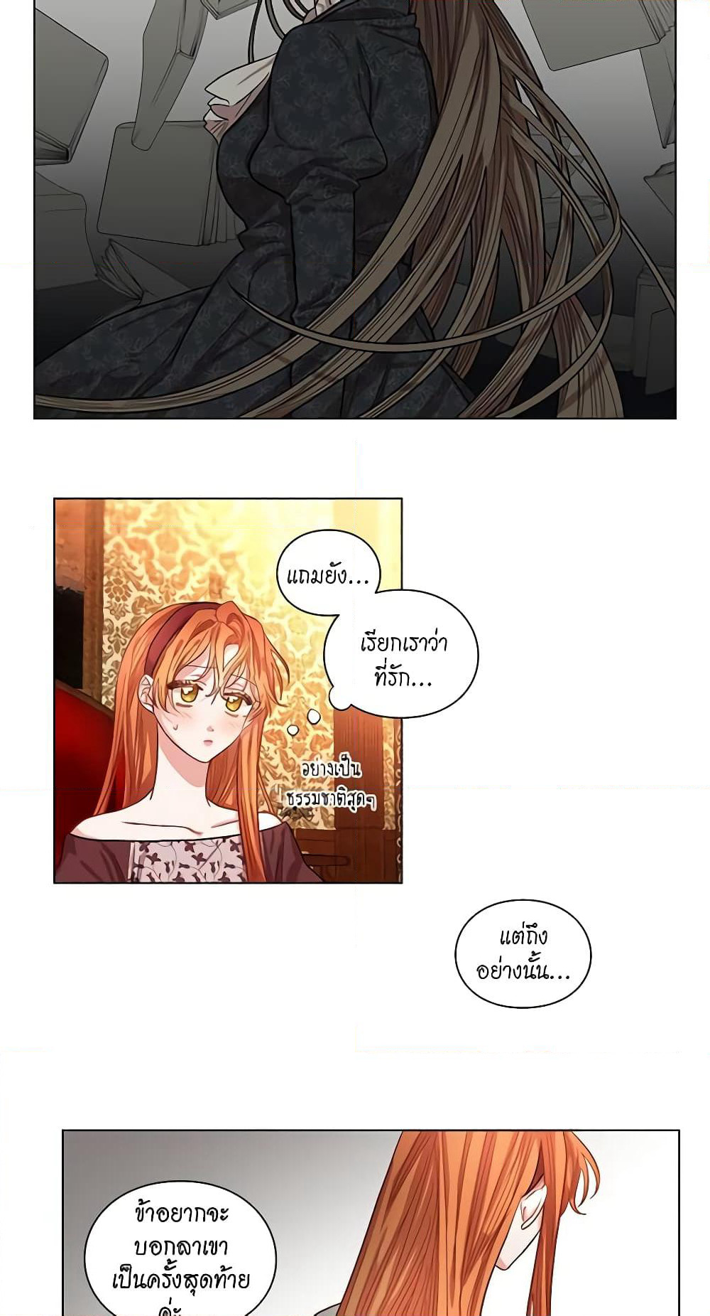 Lucia page 23