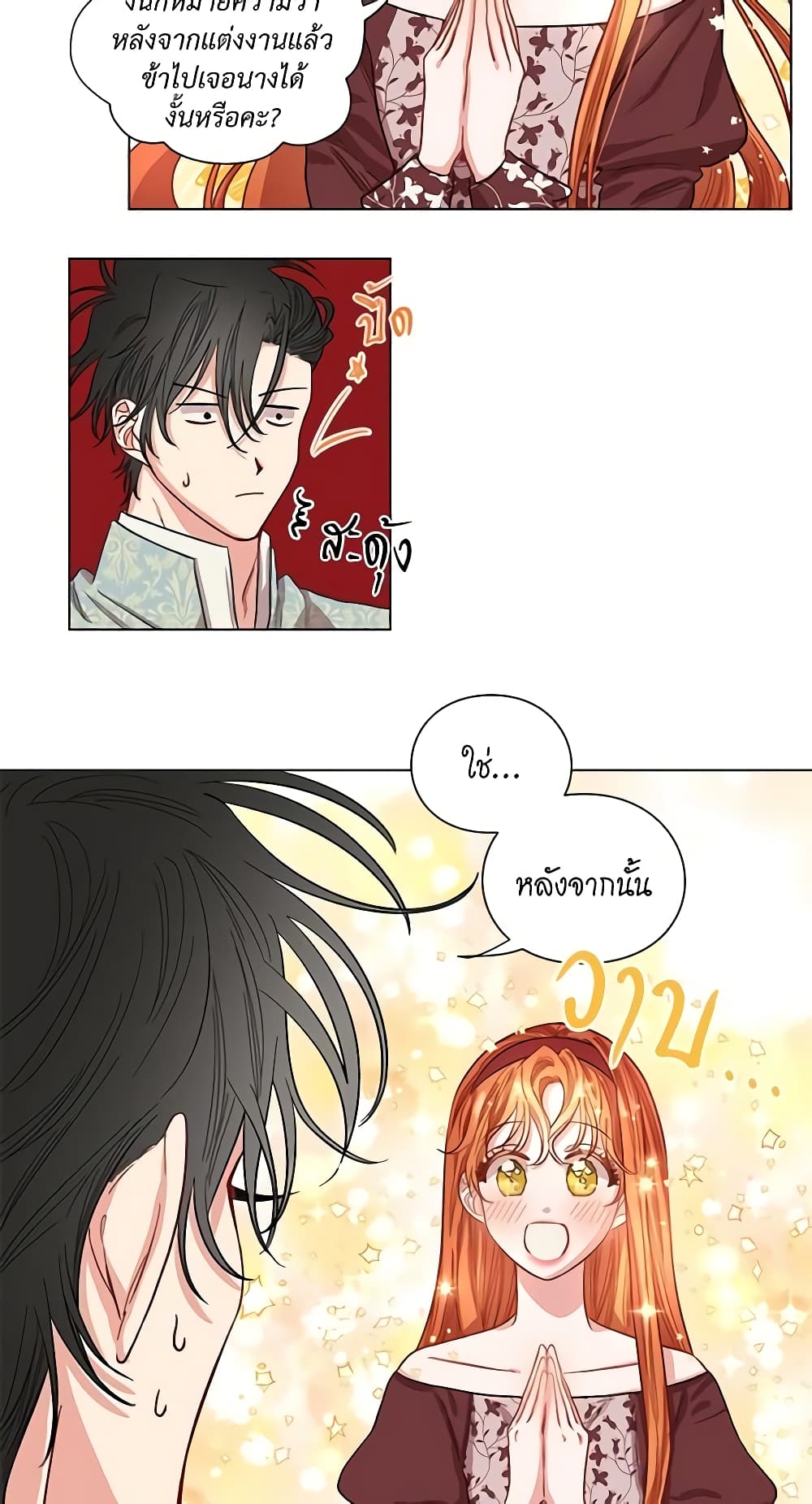 Lucia page 26