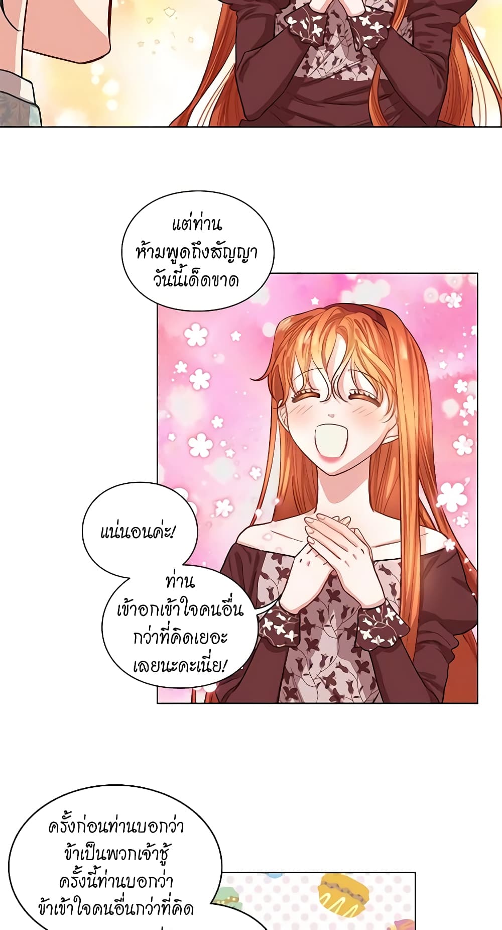 Lucia page 27