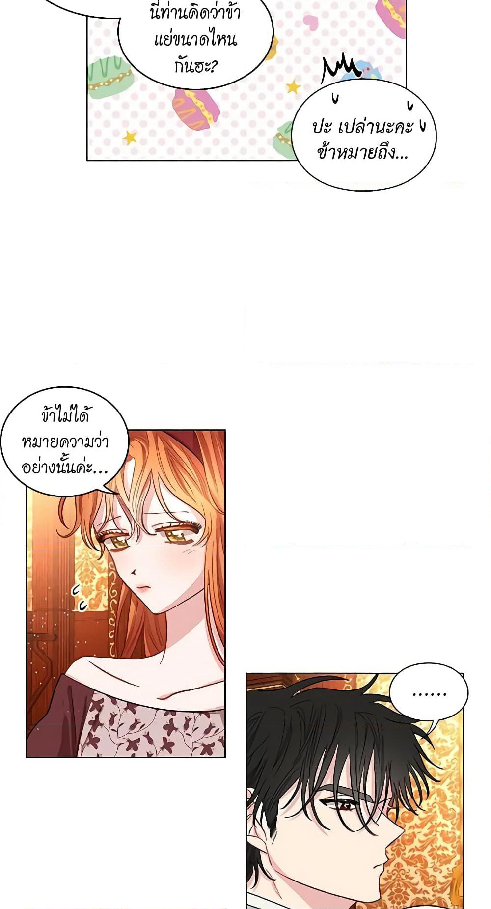 Lucia page 28