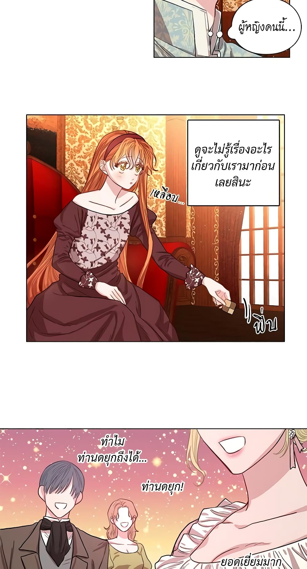 Lucia page 29