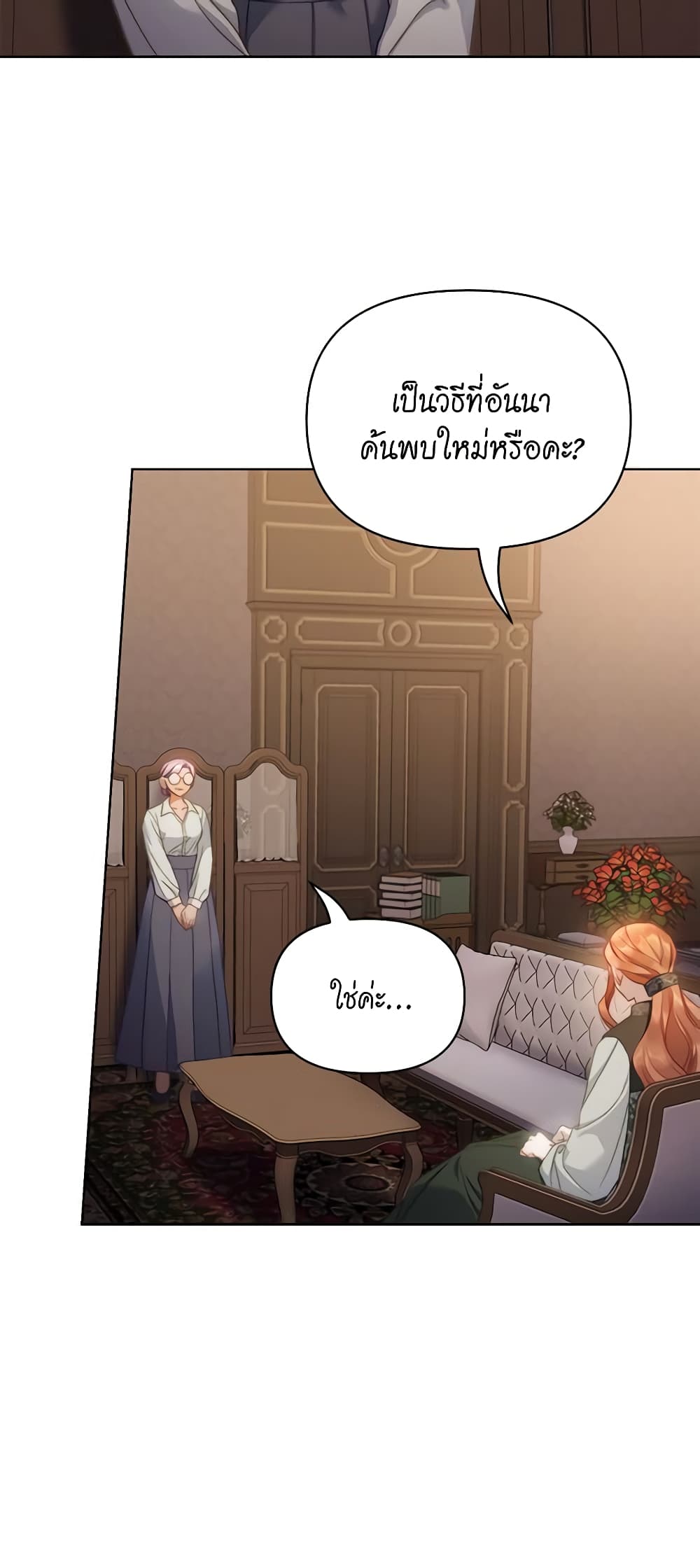 Lucia page 4