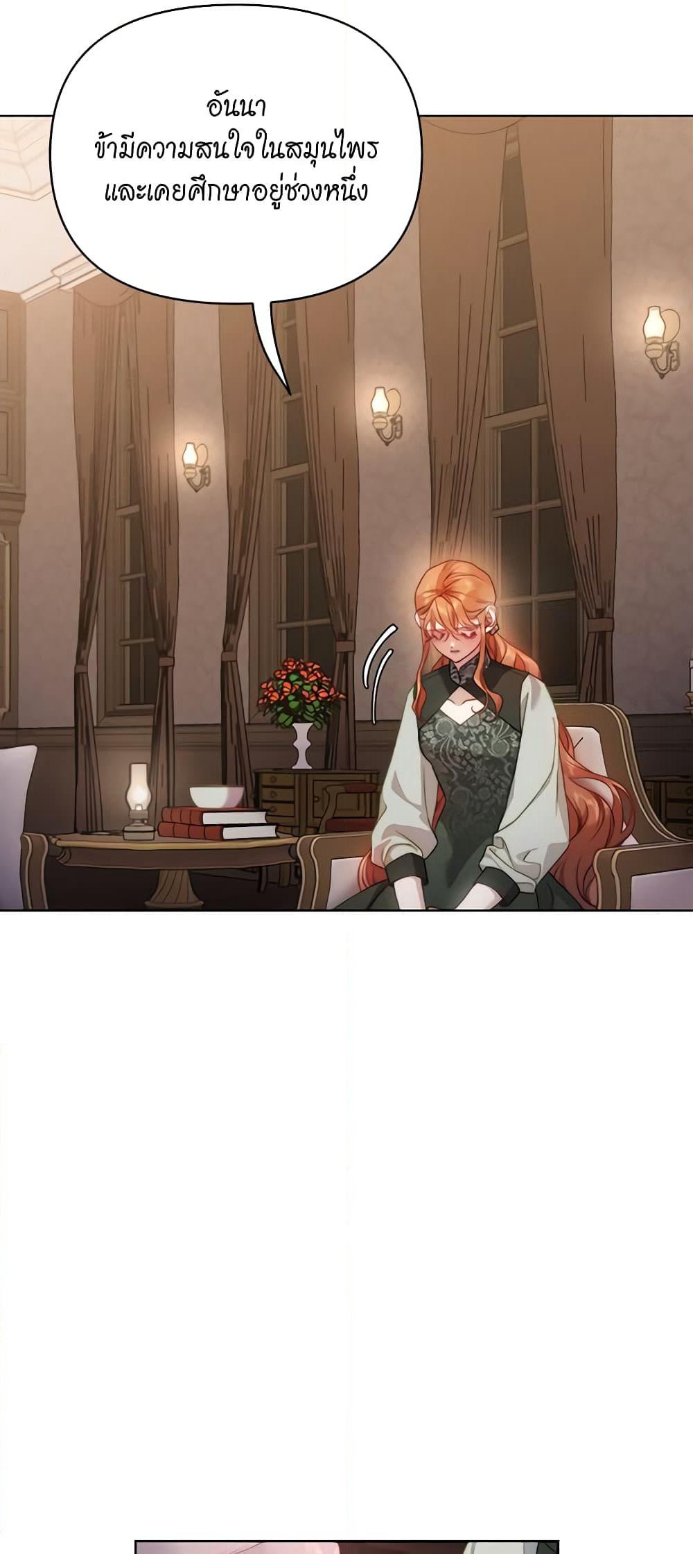Lucia page 6