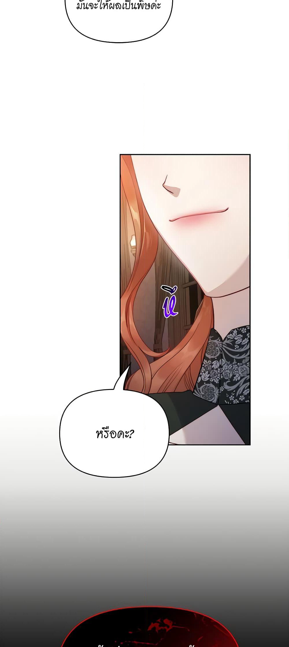 Lucia page 11