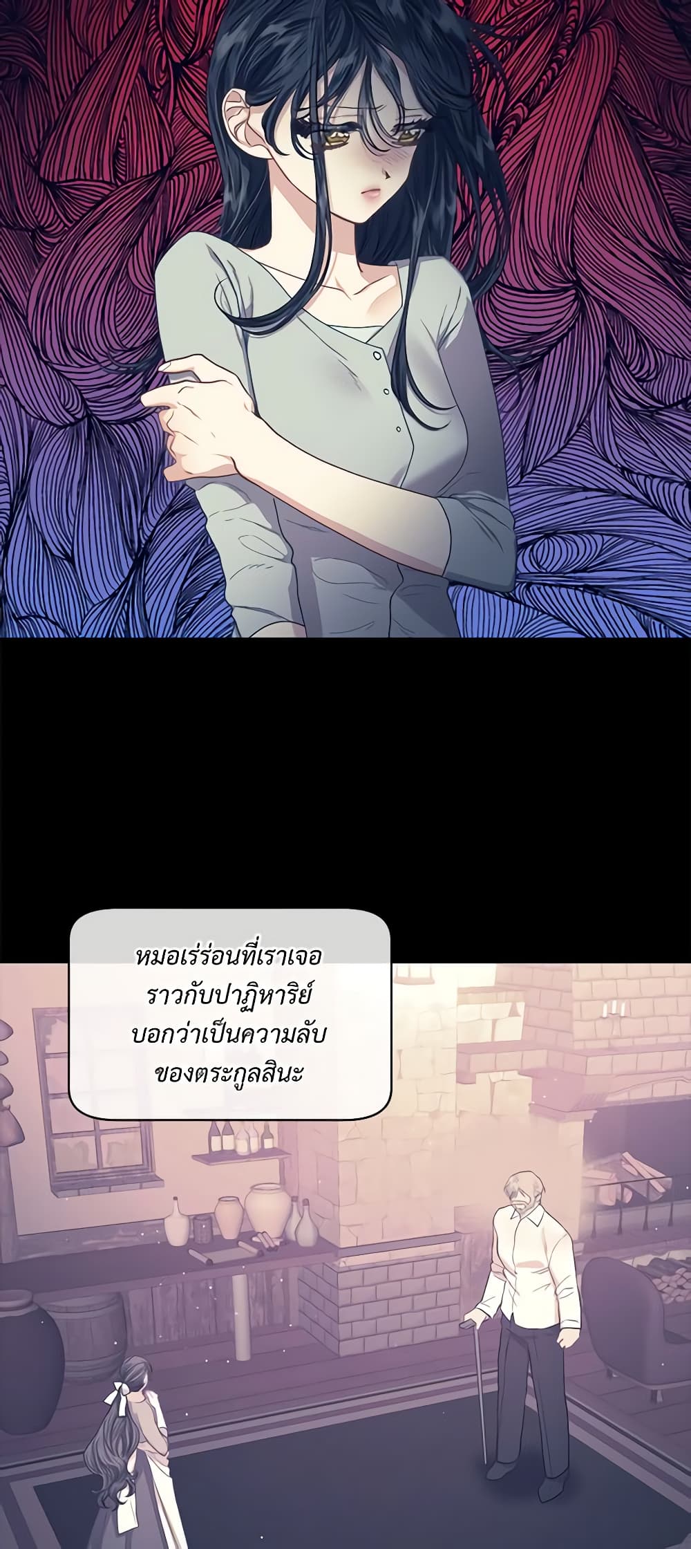 Lucia page 14