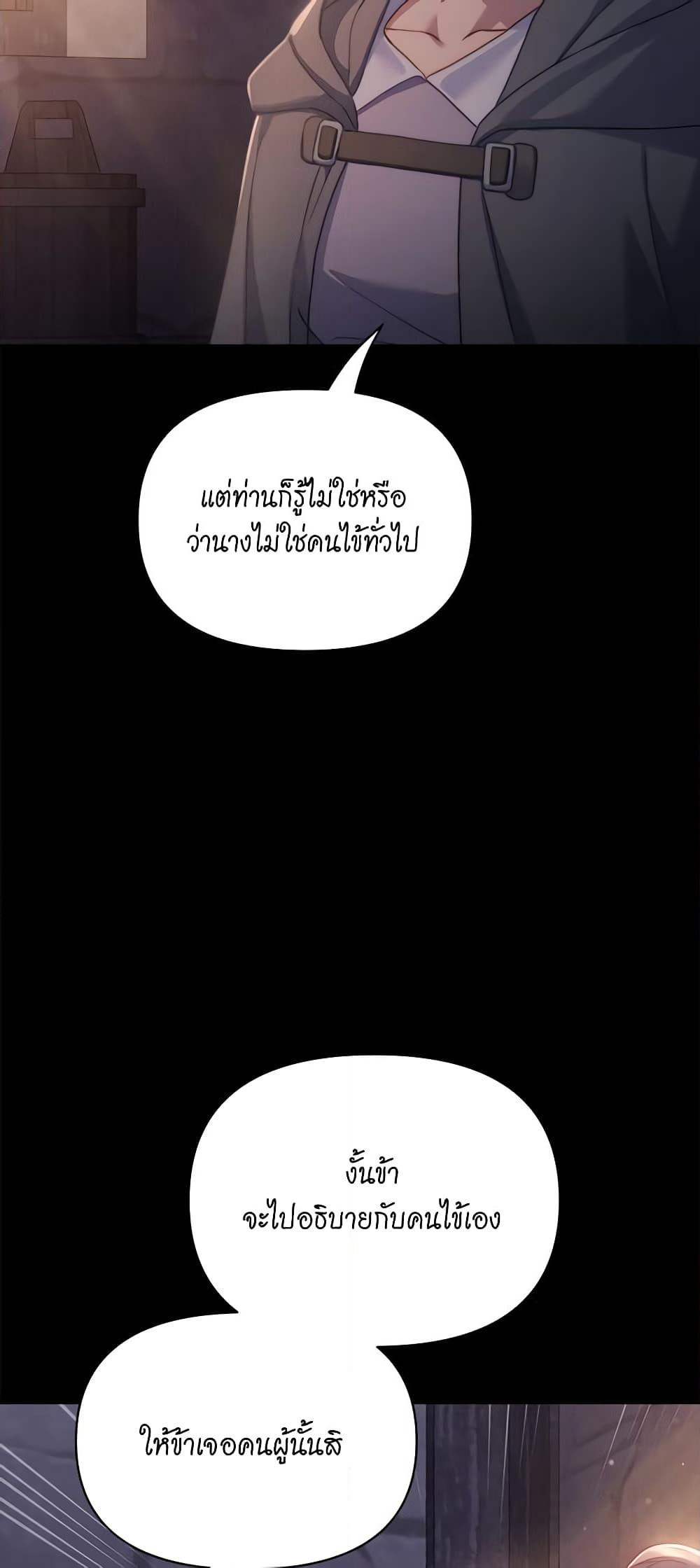 Lucia page 26