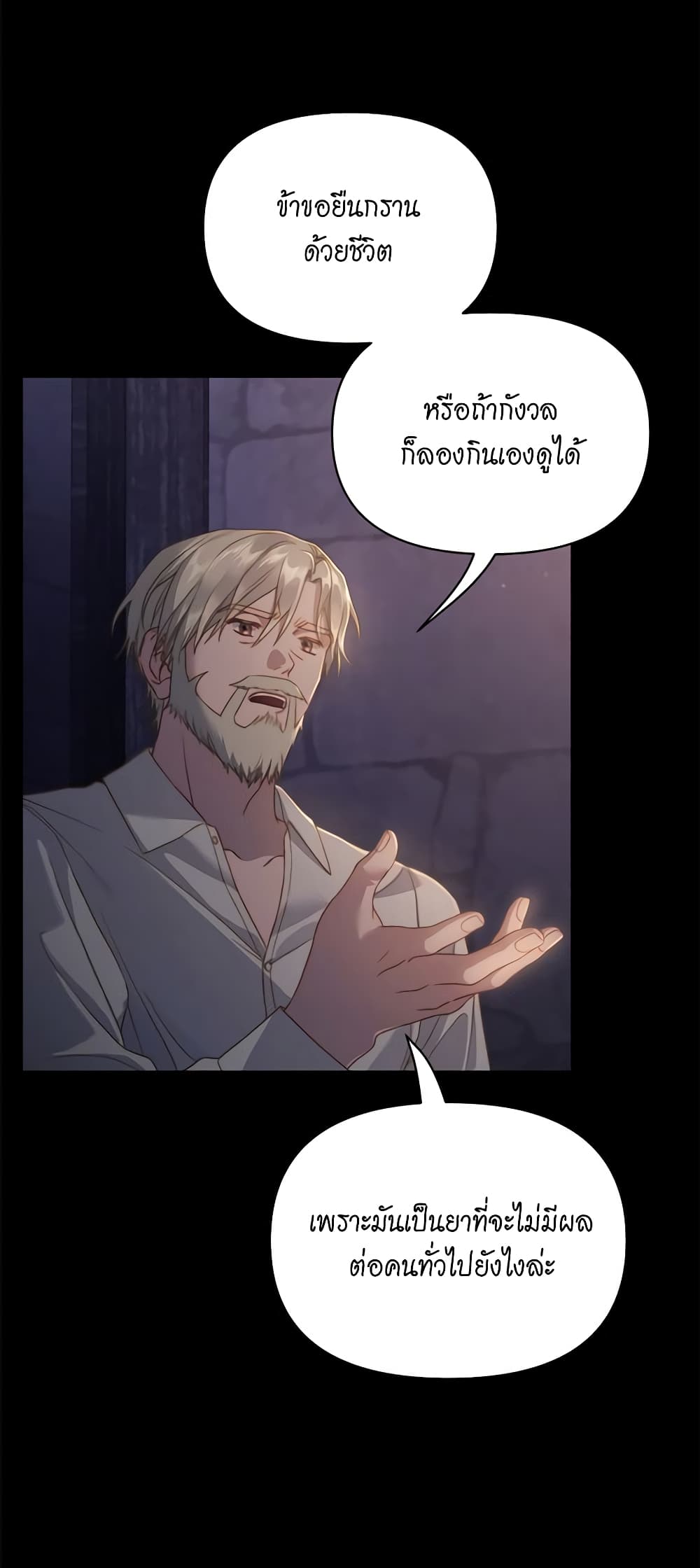Lucia page 29
