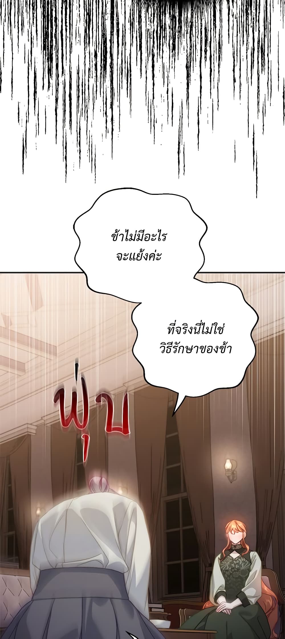 Lucia page 40
