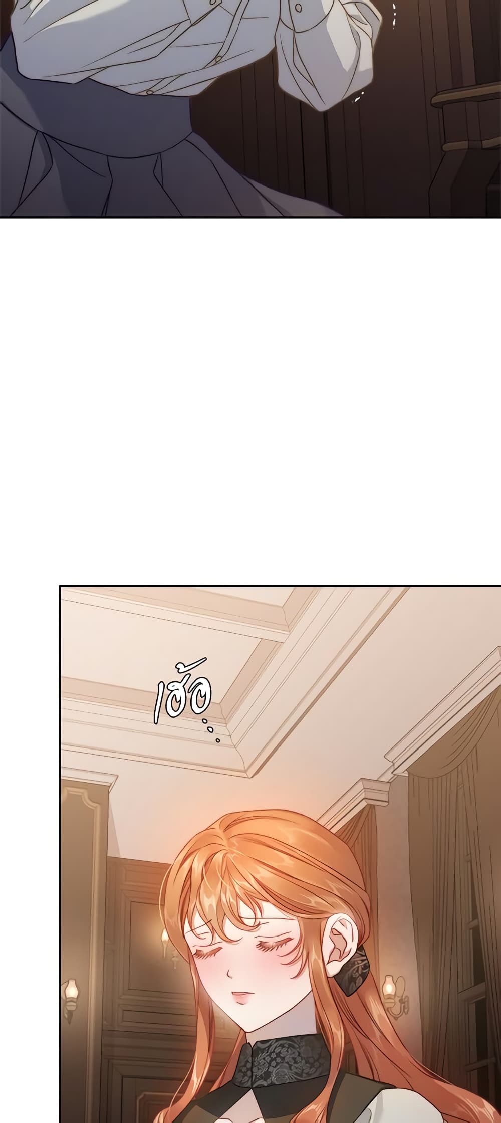 Lucia page 42