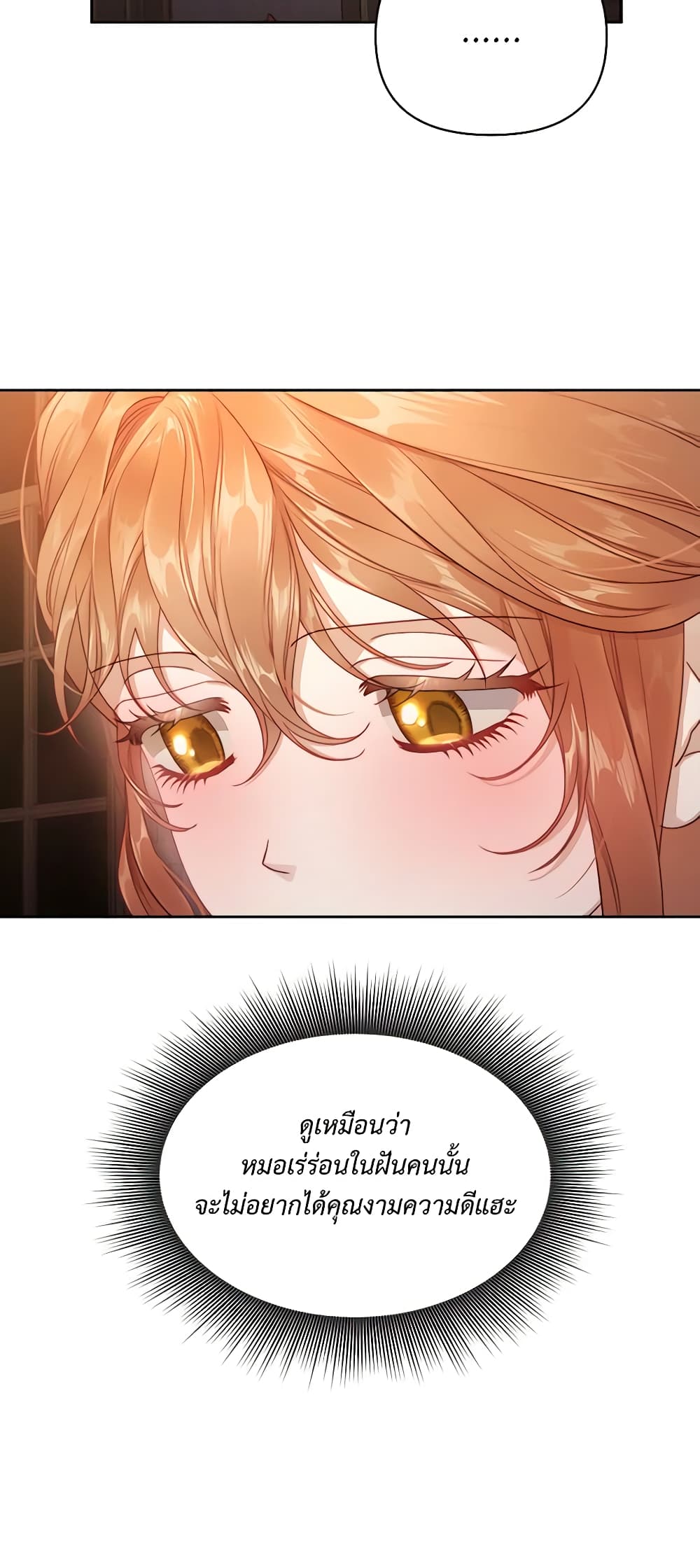 Lucia page 46