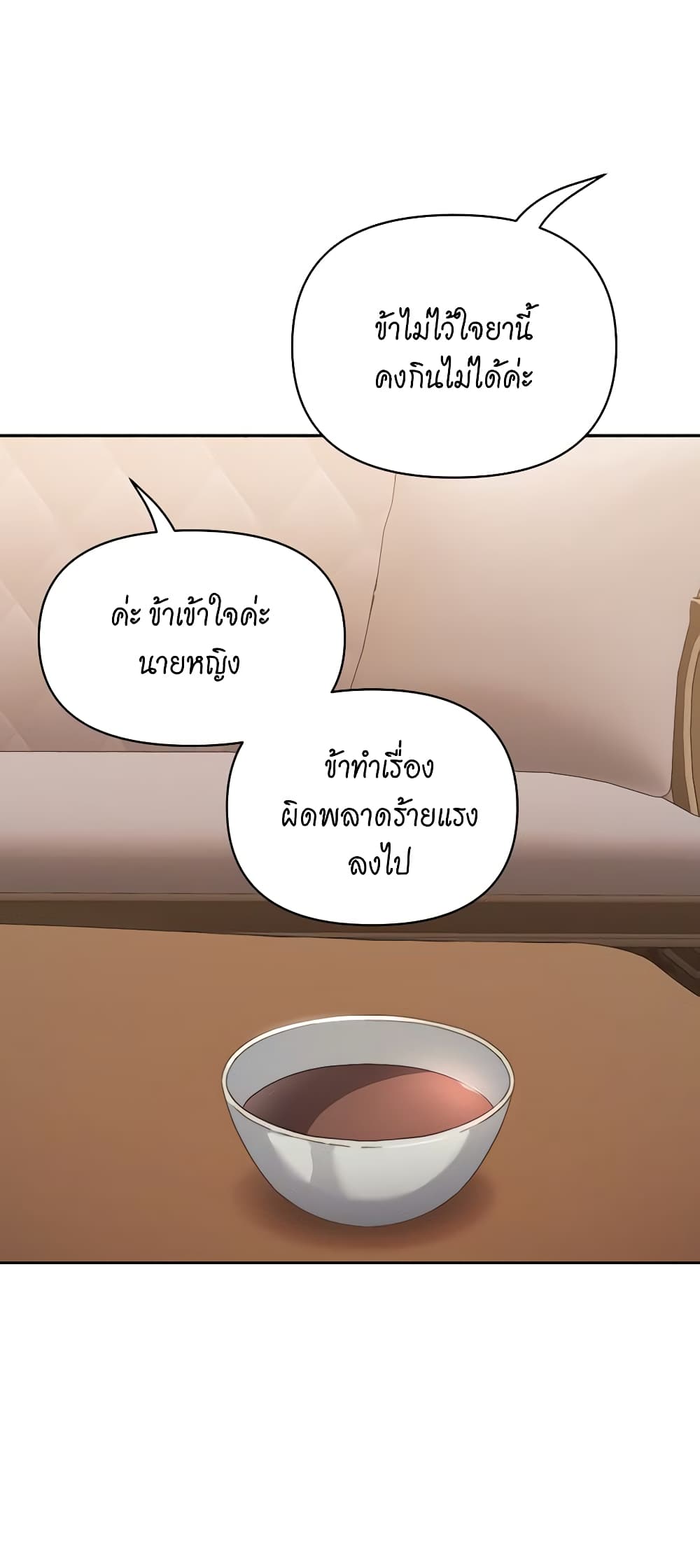 Lucia page 47