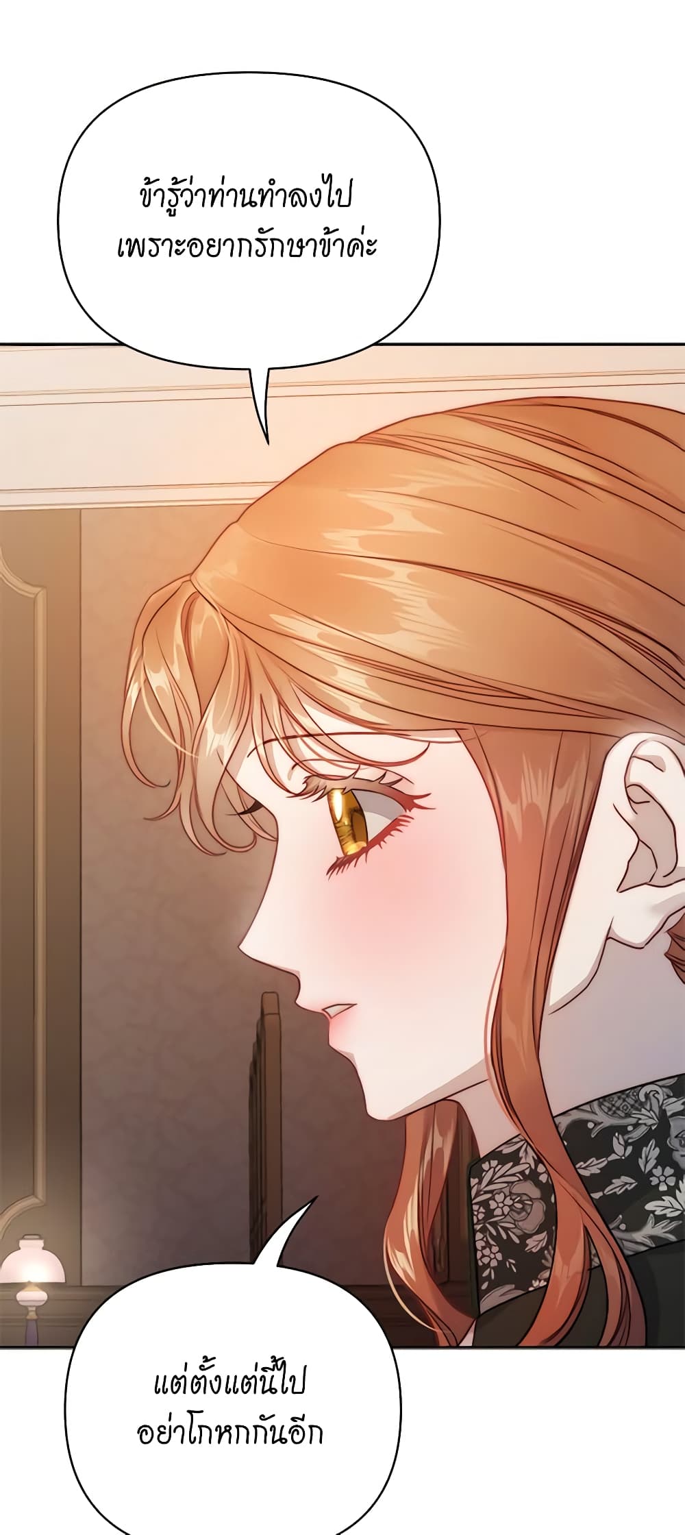 Lucia page 48