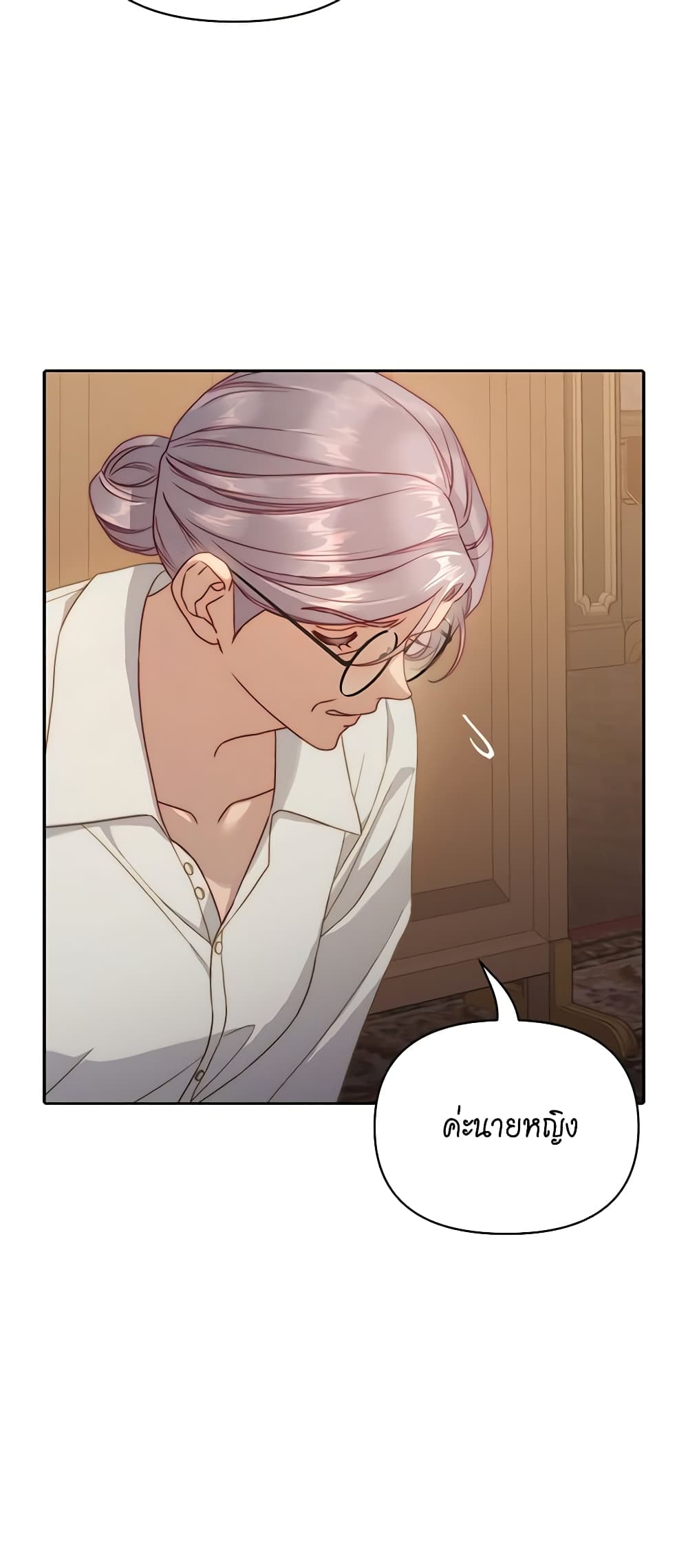 Lucia page 49