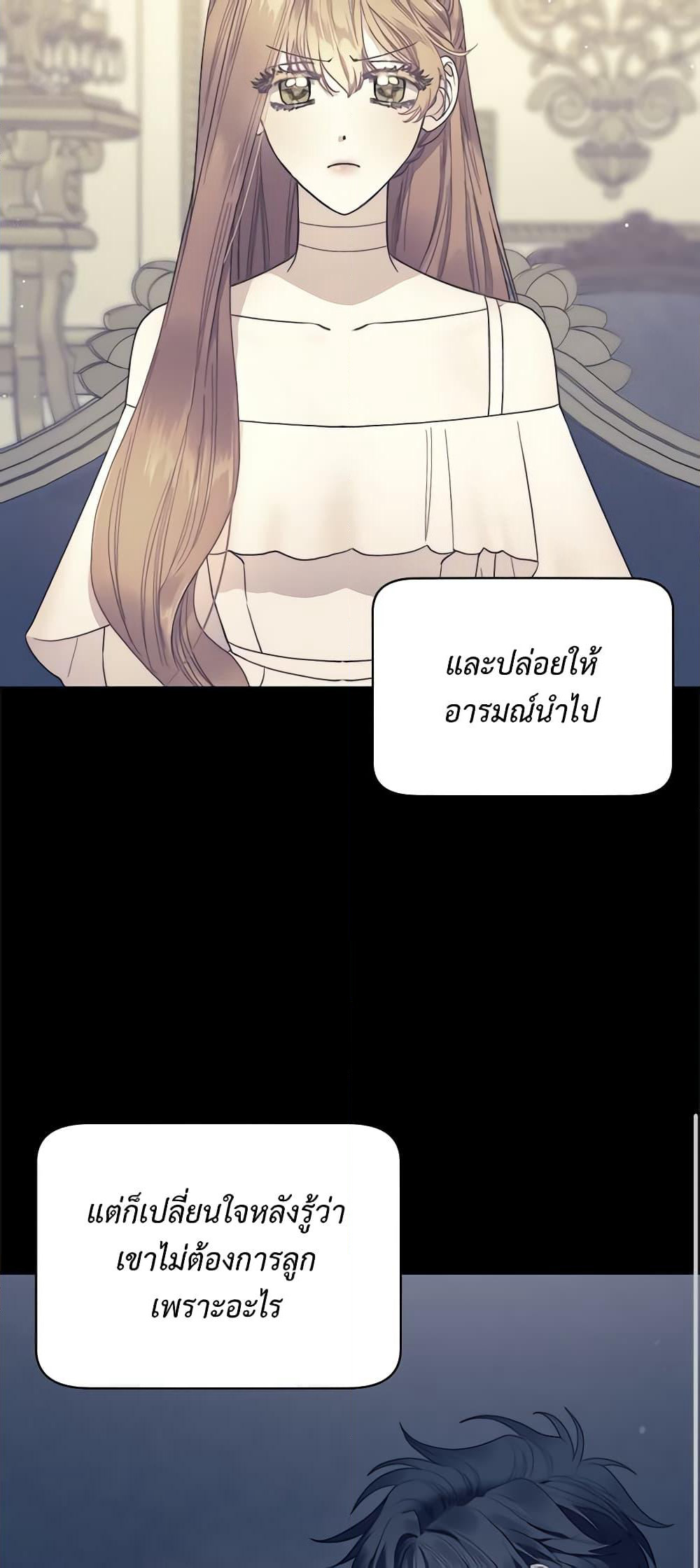 Lucia page 53