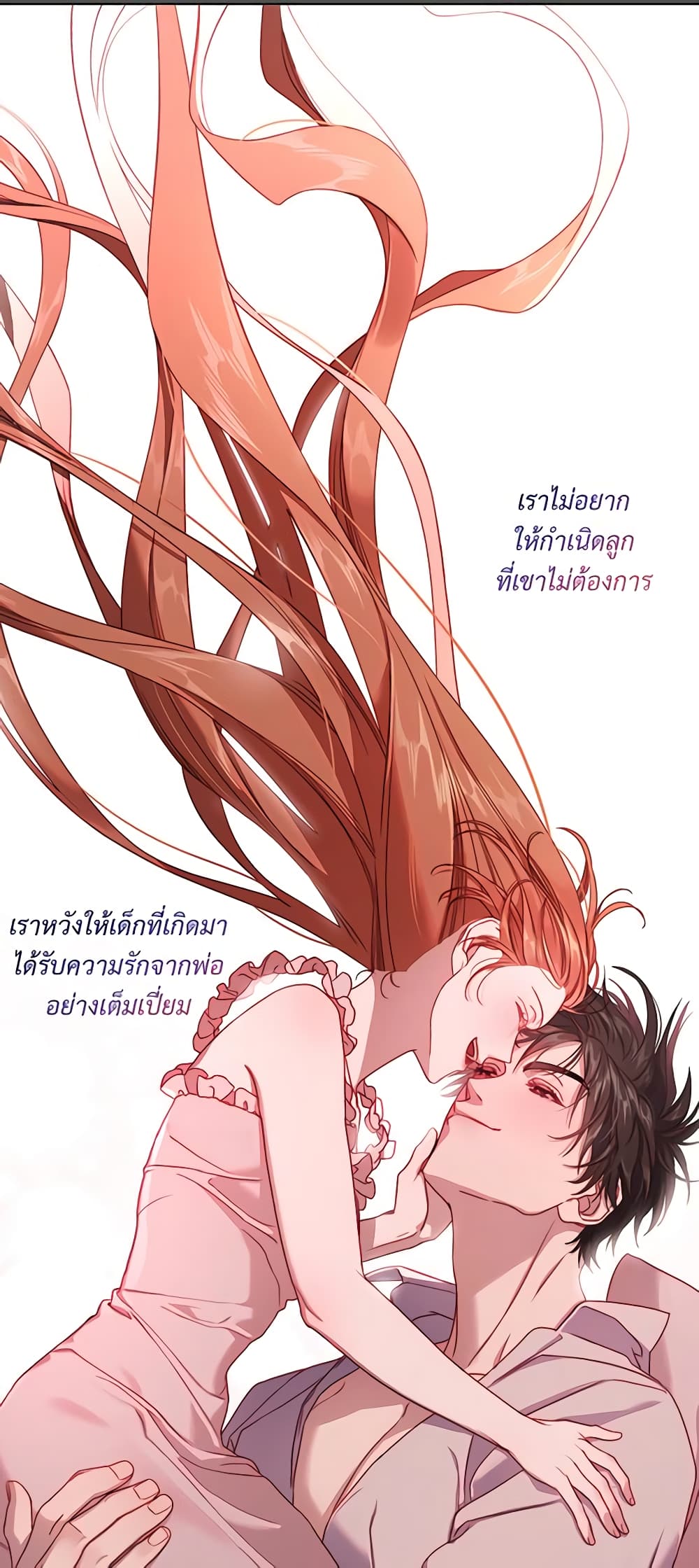 Lucia page 56