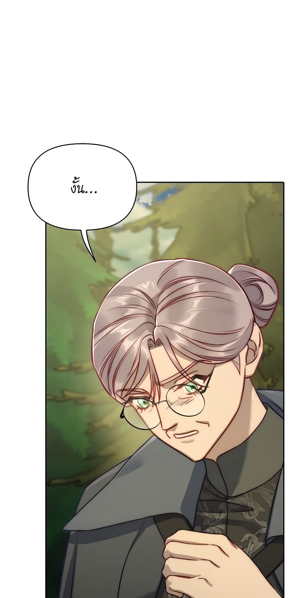 Lucia page 12
