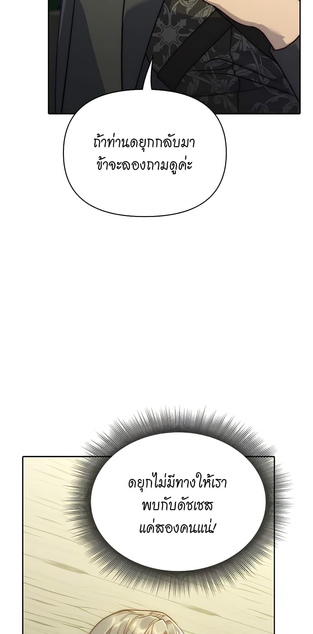 Lucia page 13