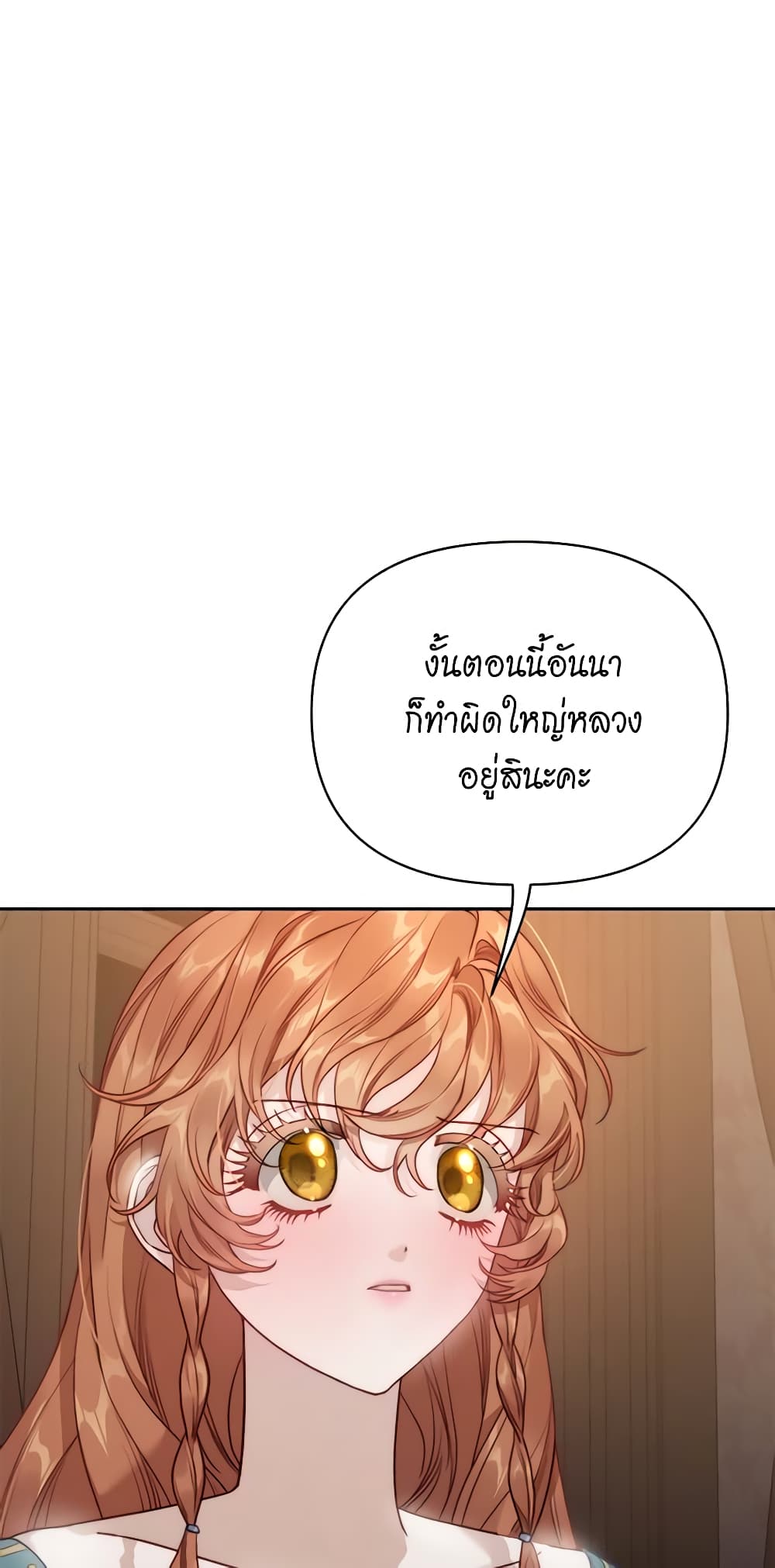 Lucia page 45