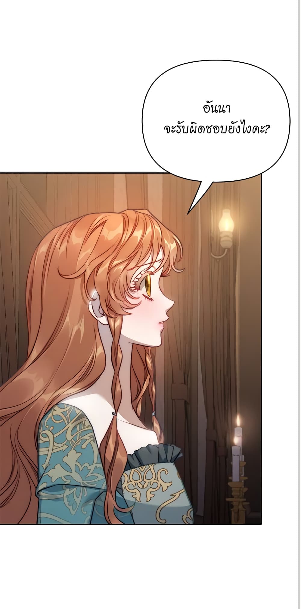 Lucia page 48