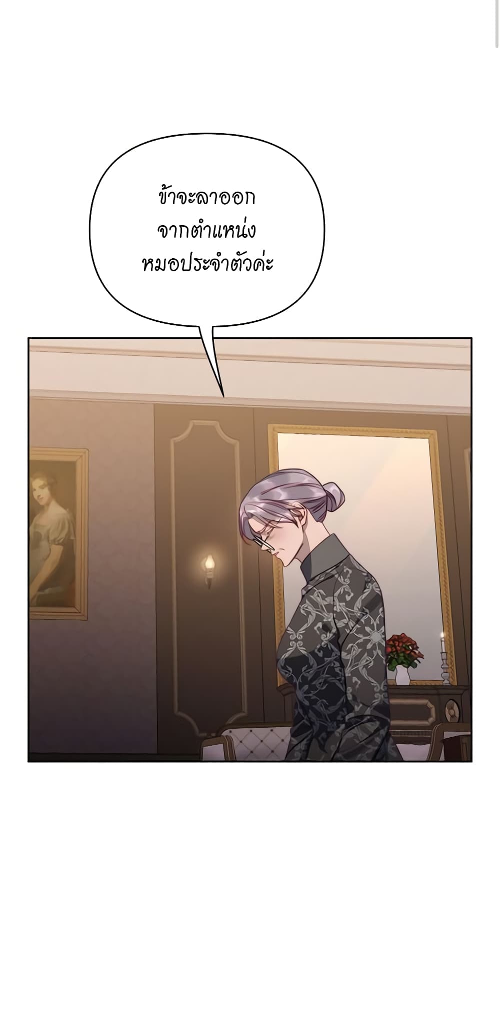 Lucia page 49