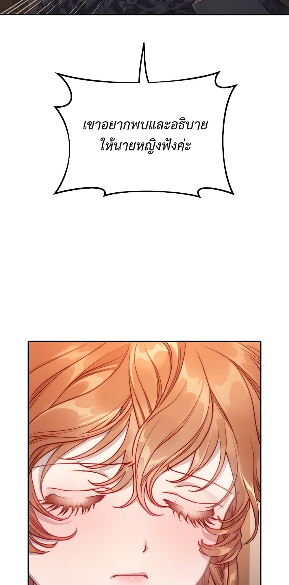 Lucia page 52