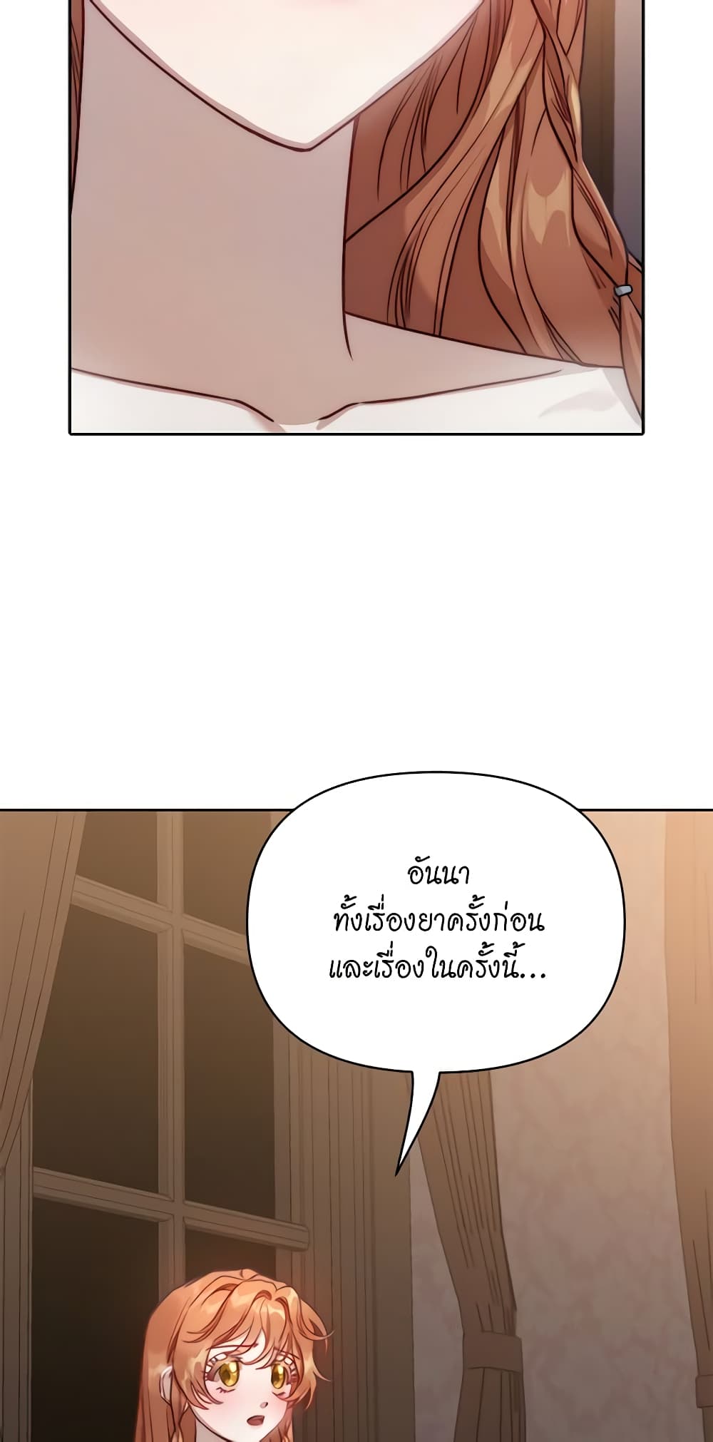 Lucia page 53