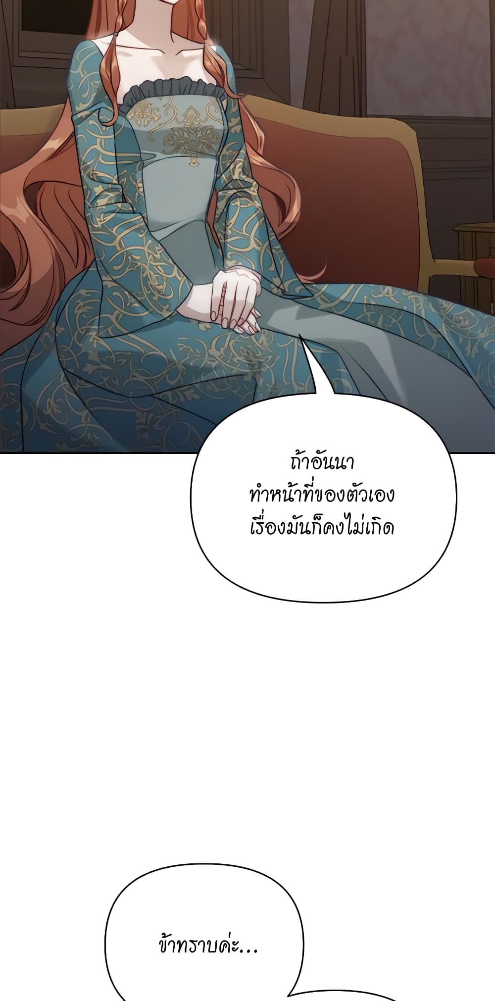 Lucia page 54