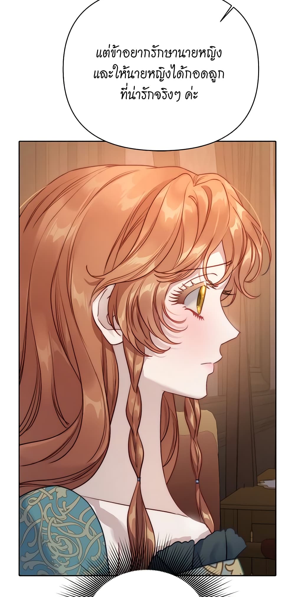 Lucia page 56