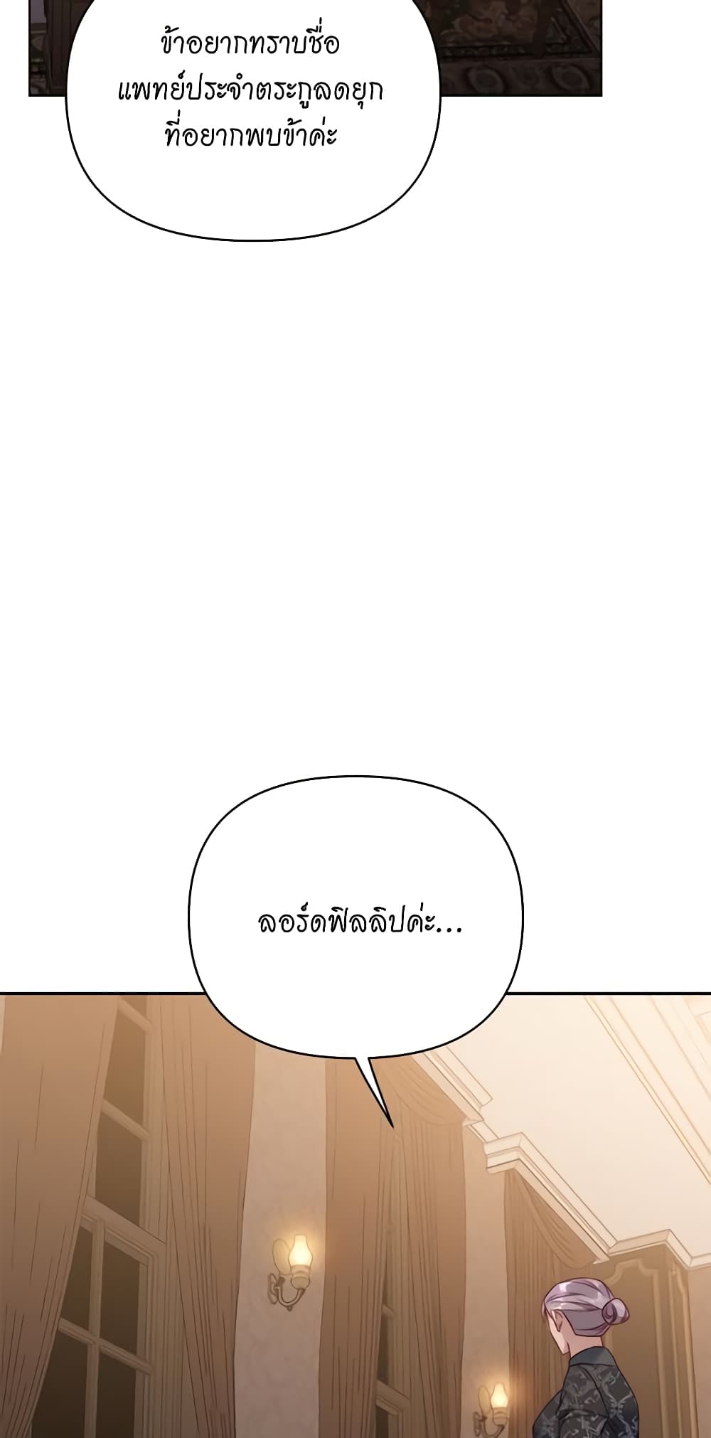 Lucia page 58