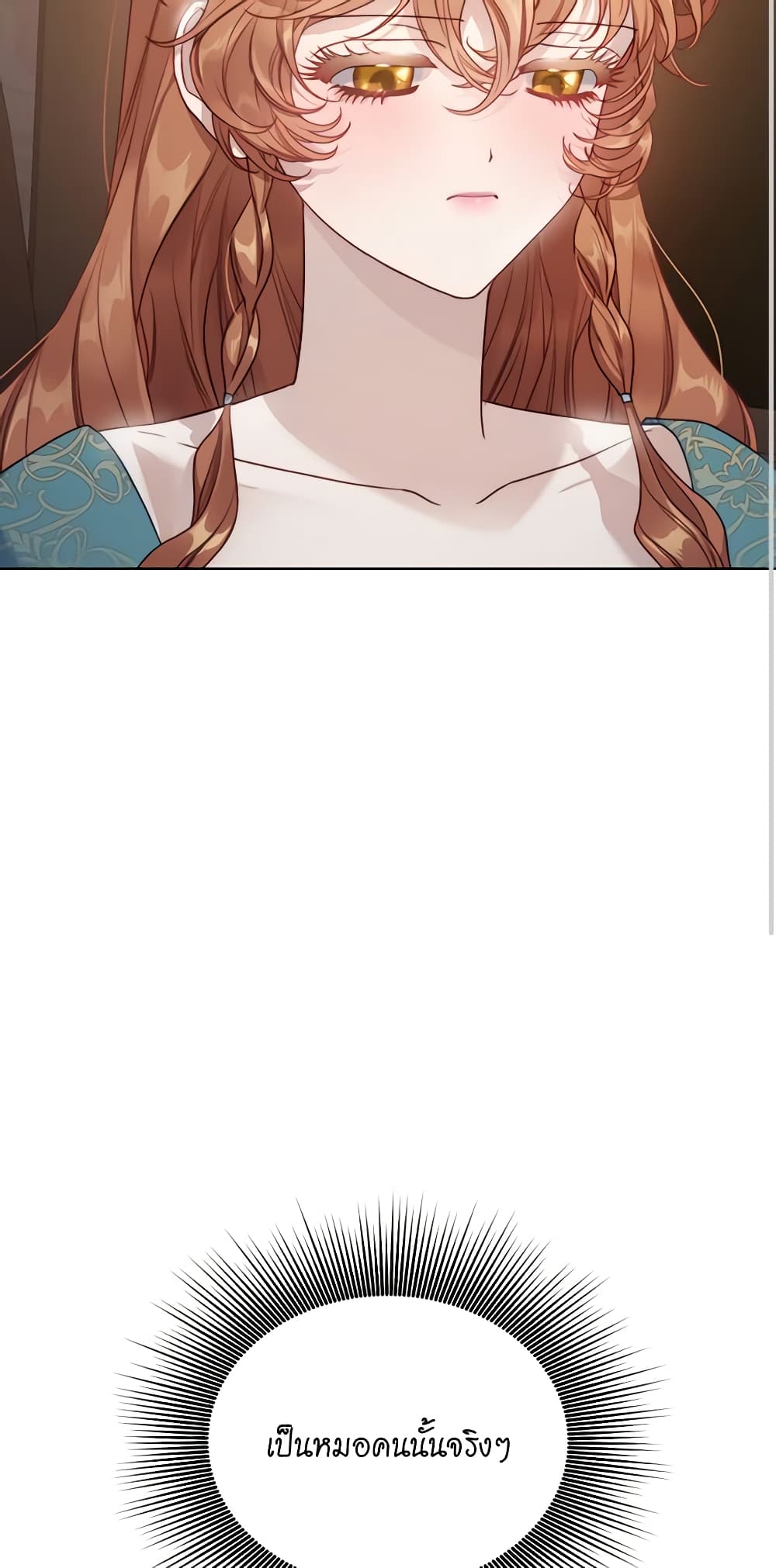 Lucia page 60
