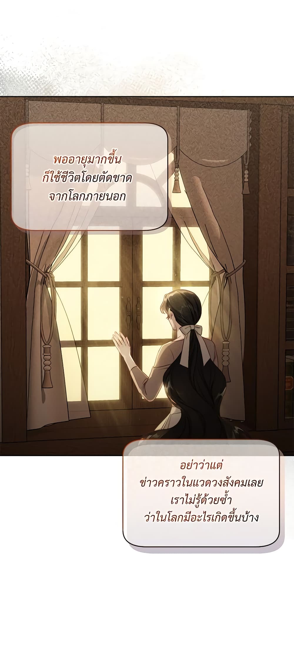 Lucia page 5