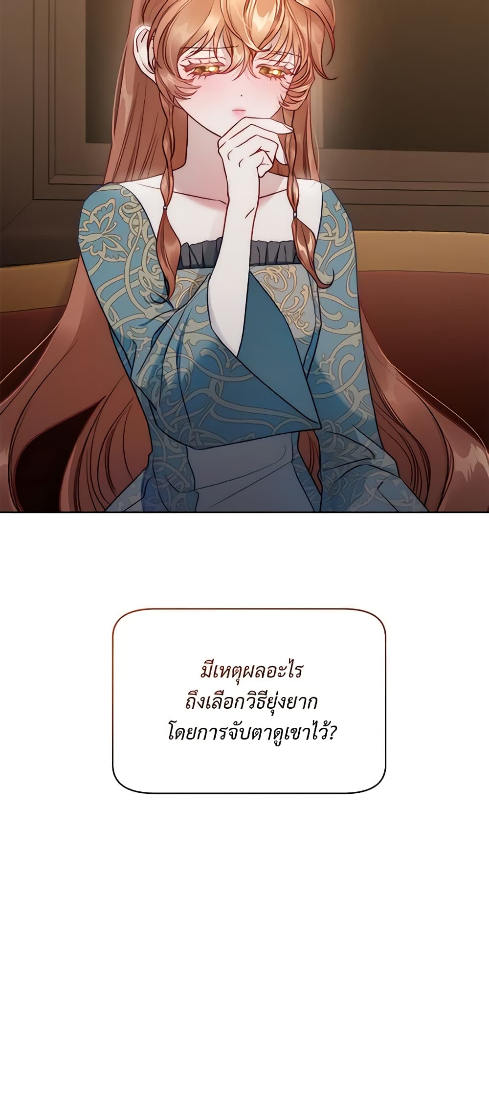 Lucia page 9
