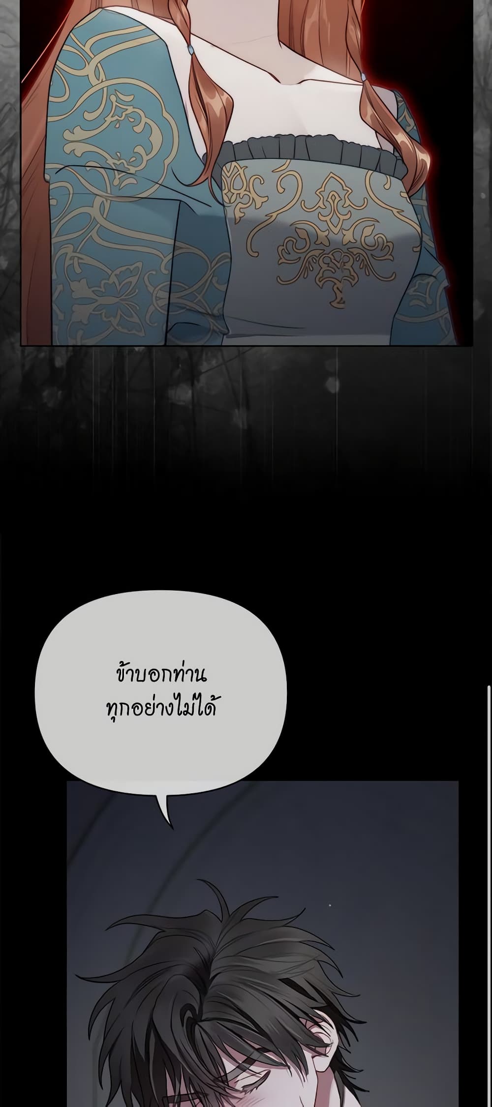 Lucia page 12
