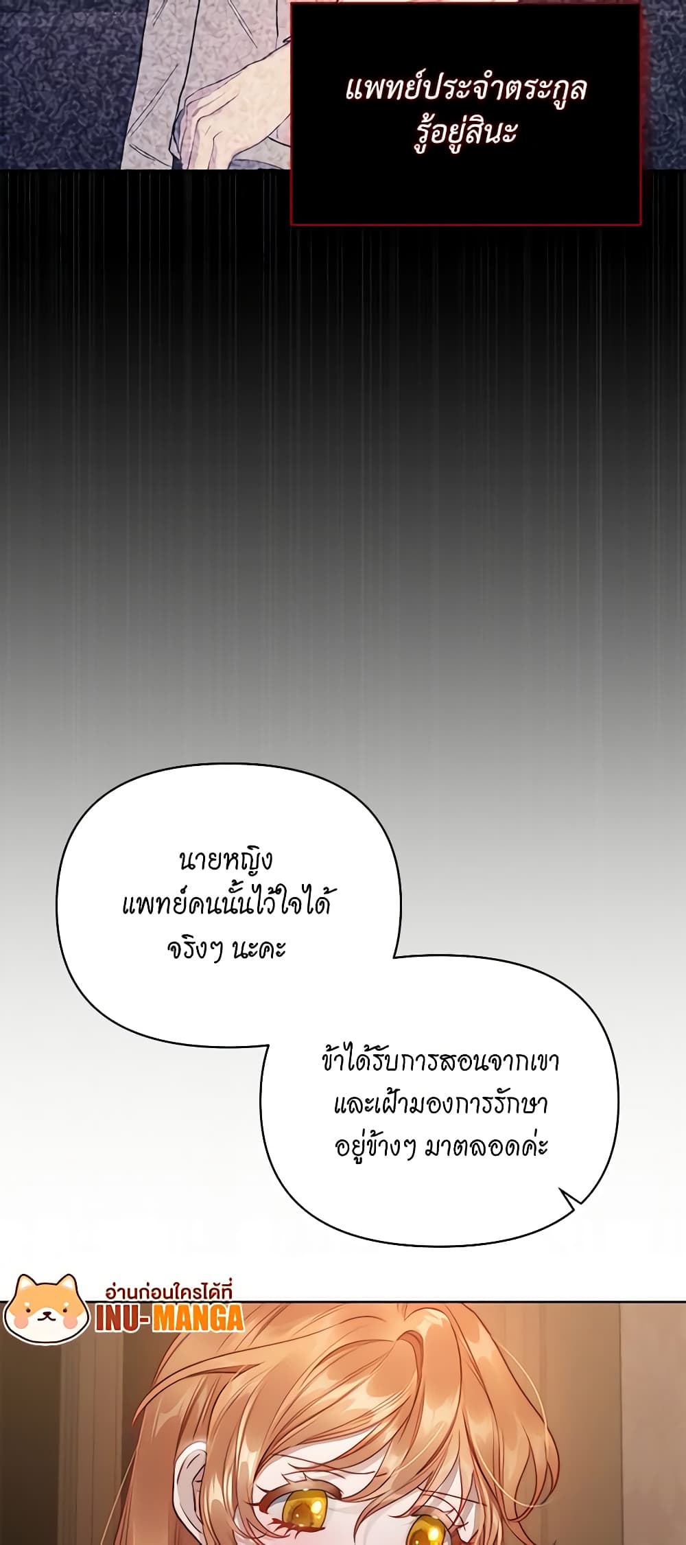 Lucia page 15
