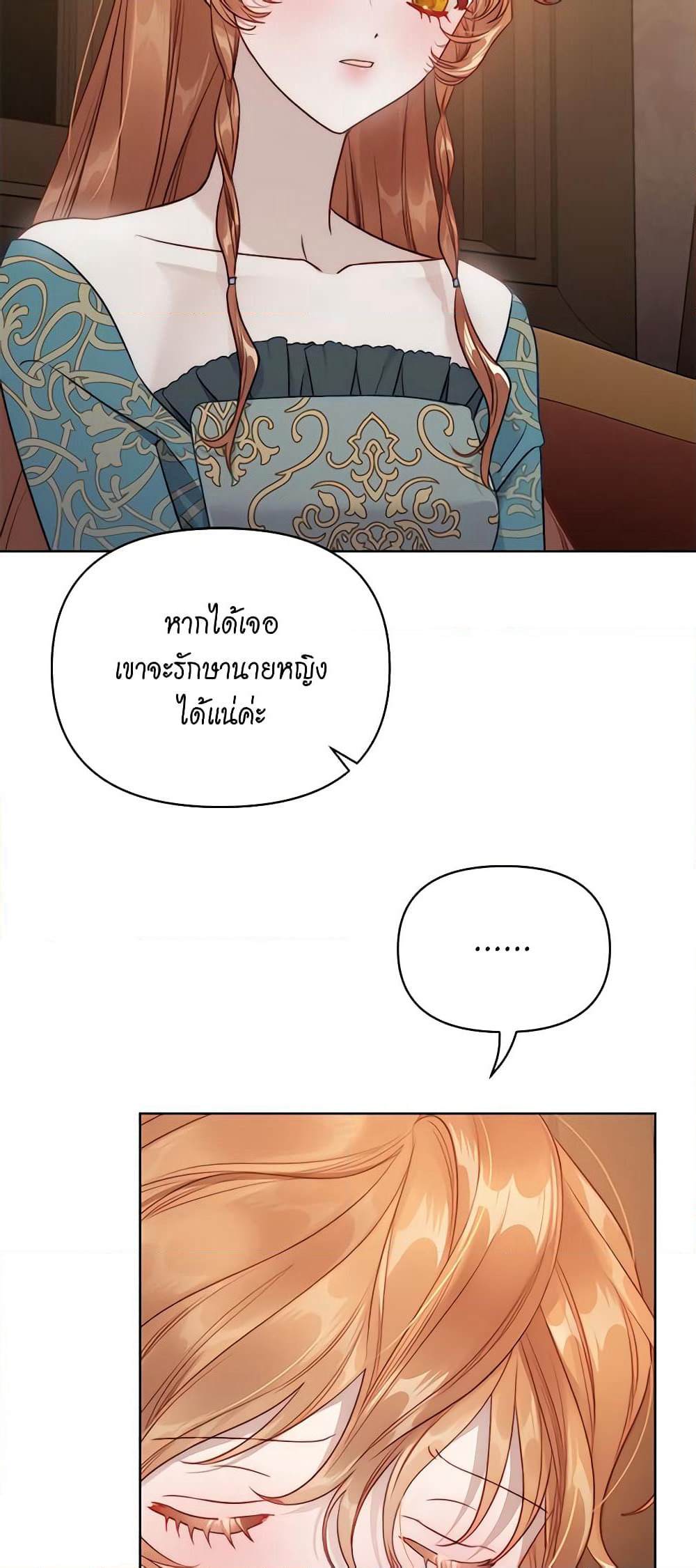 Lucia page 16