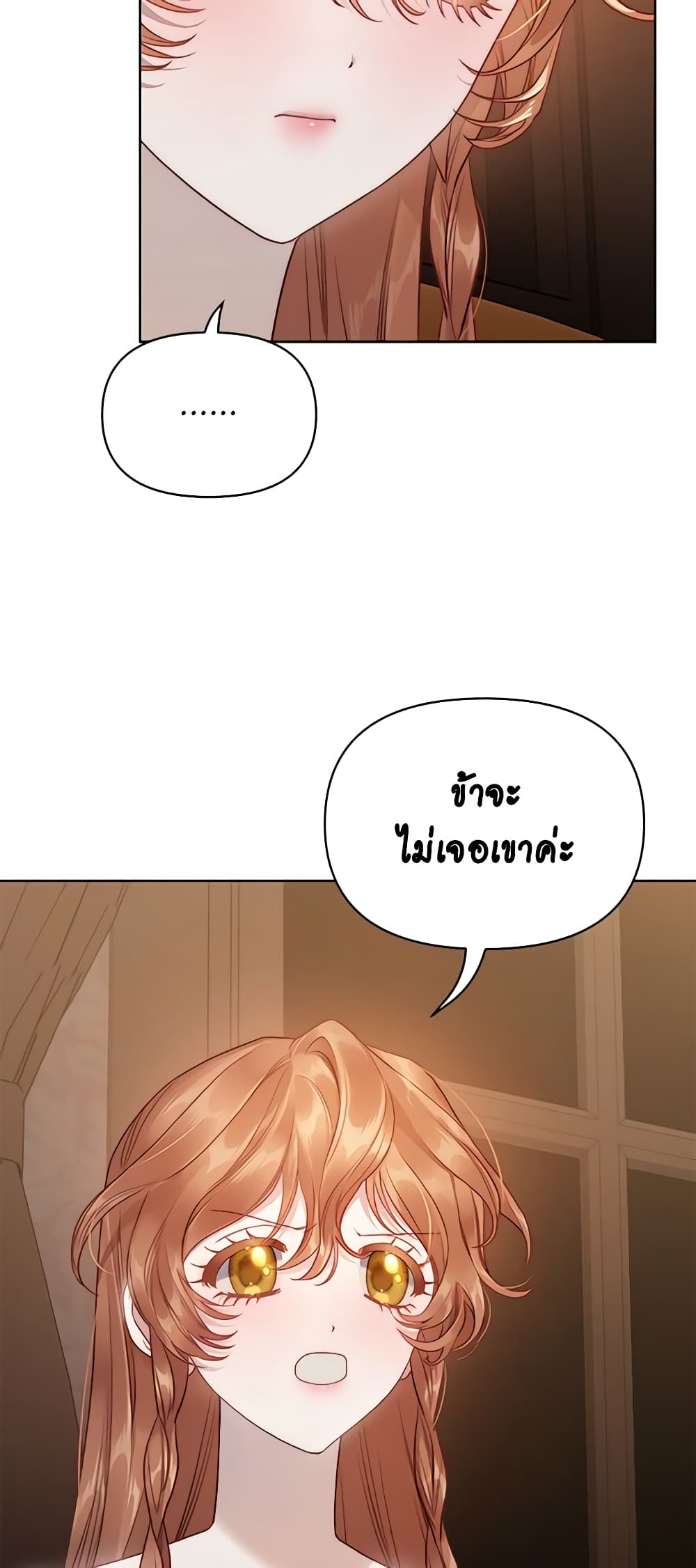 Lucia page 17