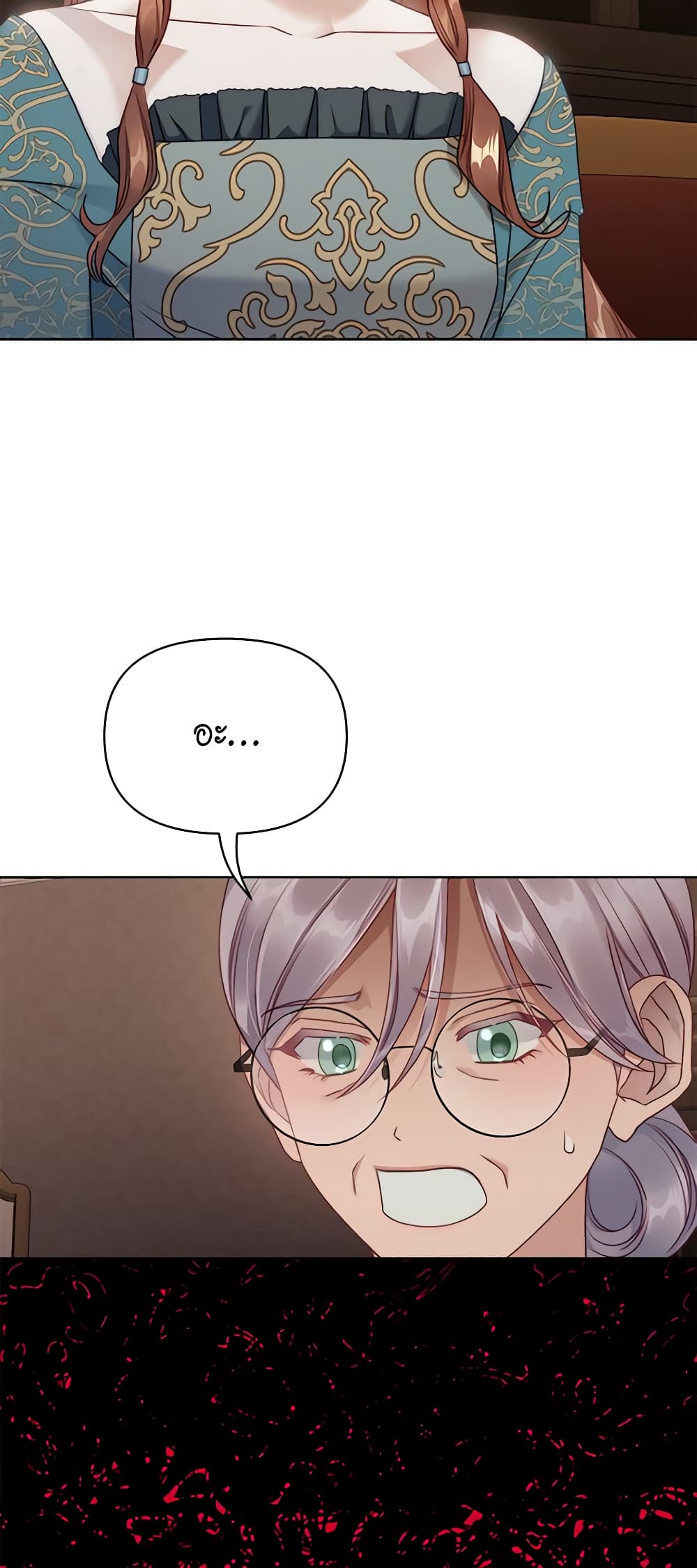 Lucia page 18