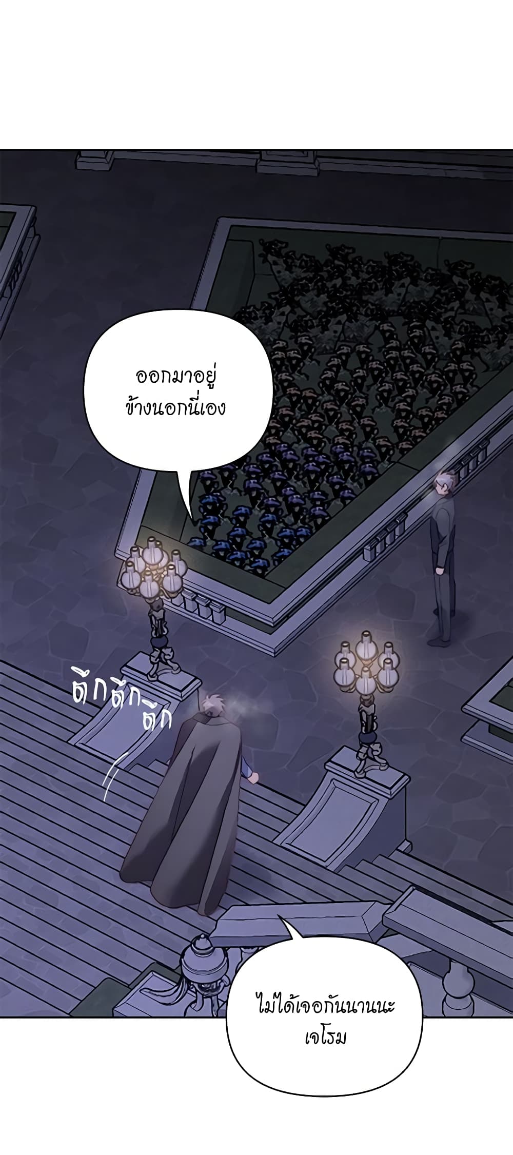 Lucia page 40