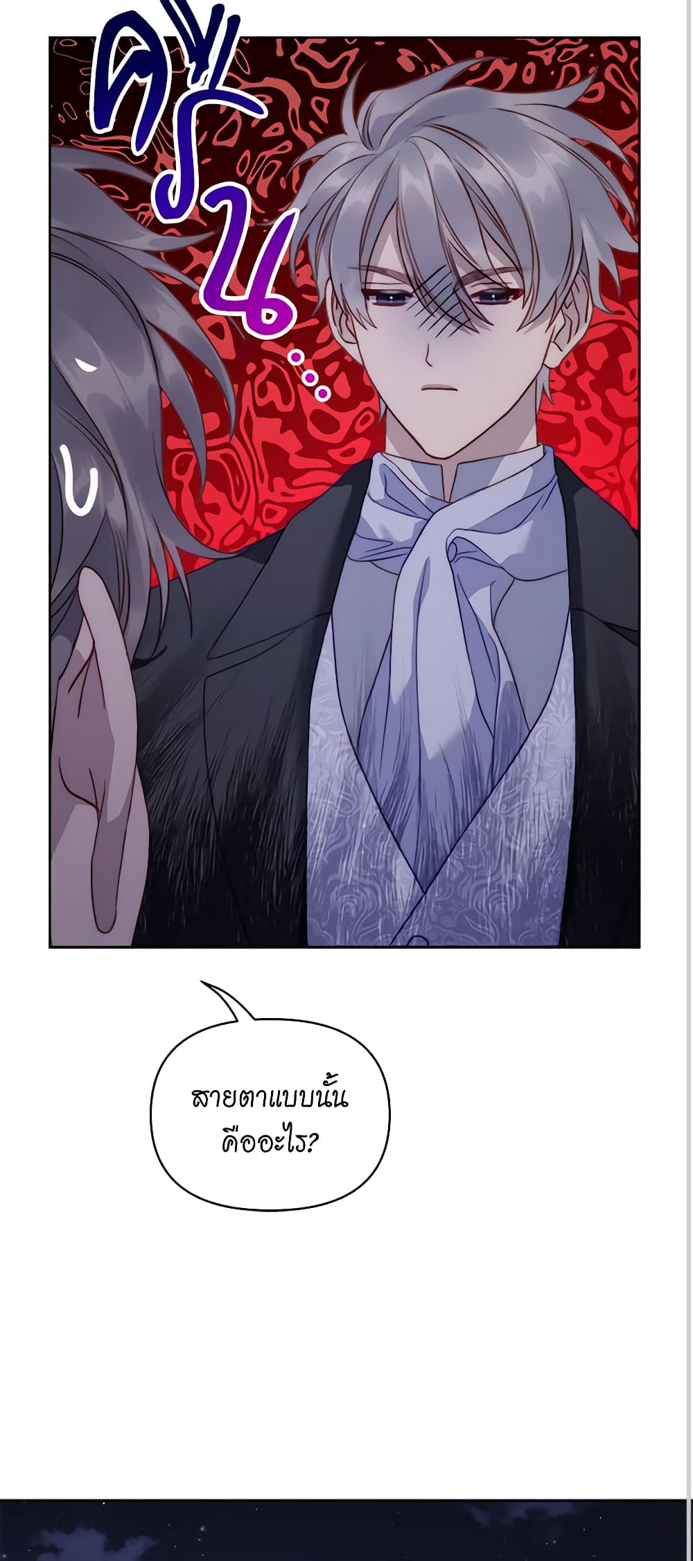 Lucia page 43