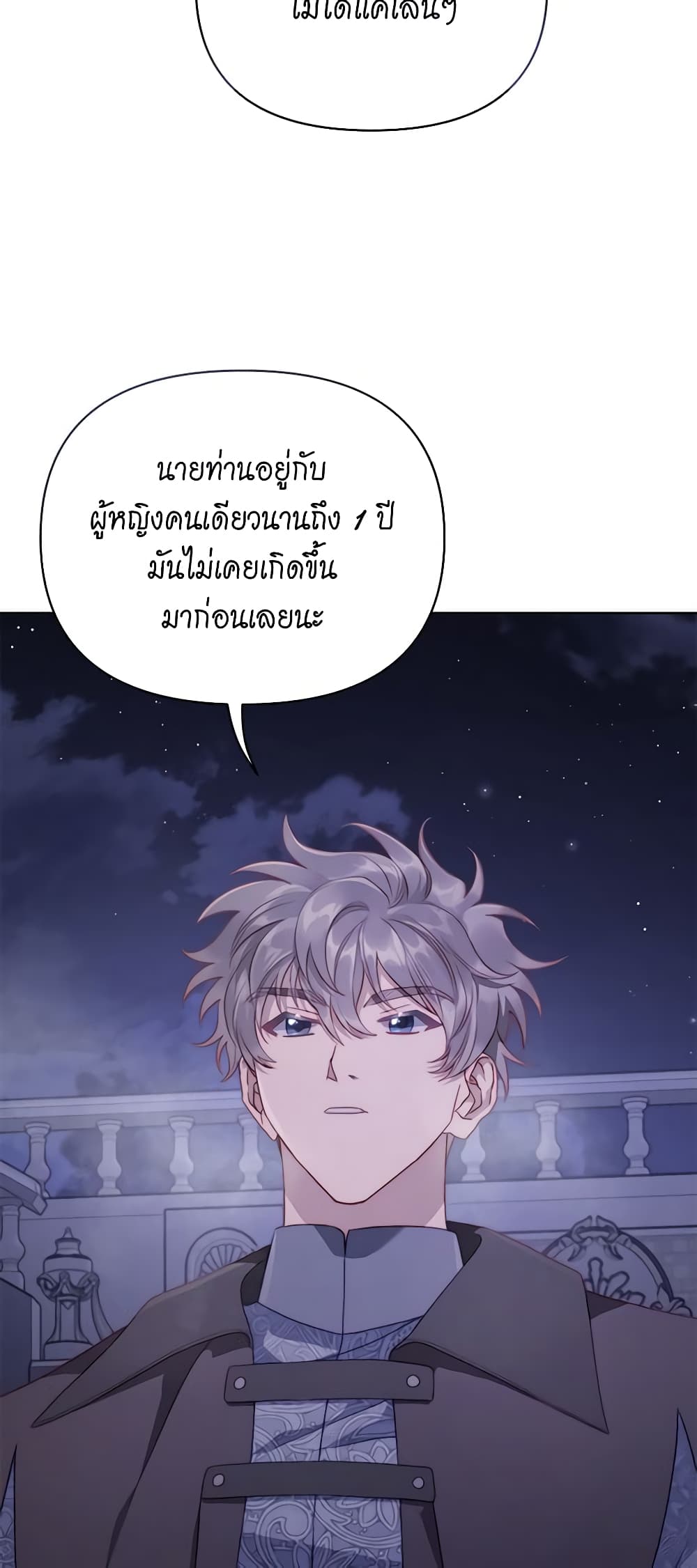 Lucia page 49