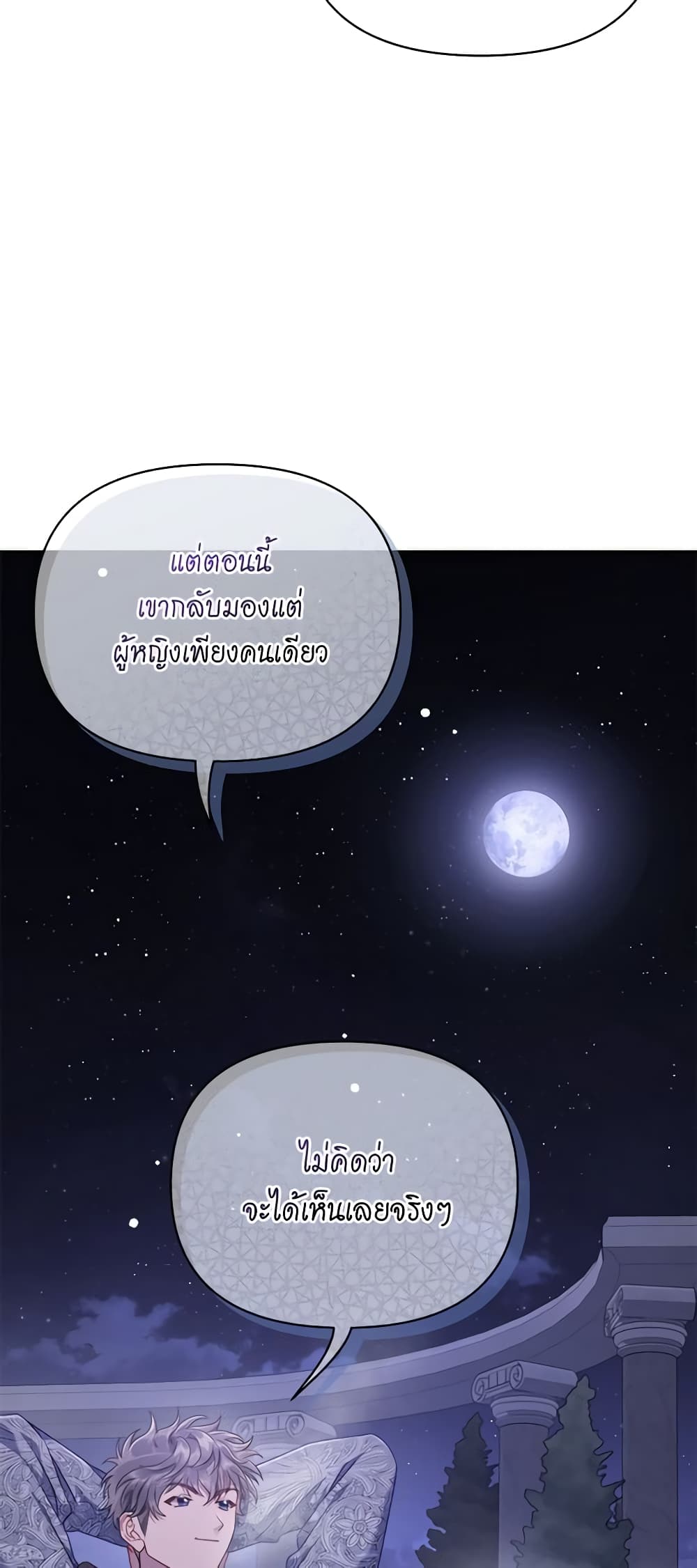 Lucia page 52