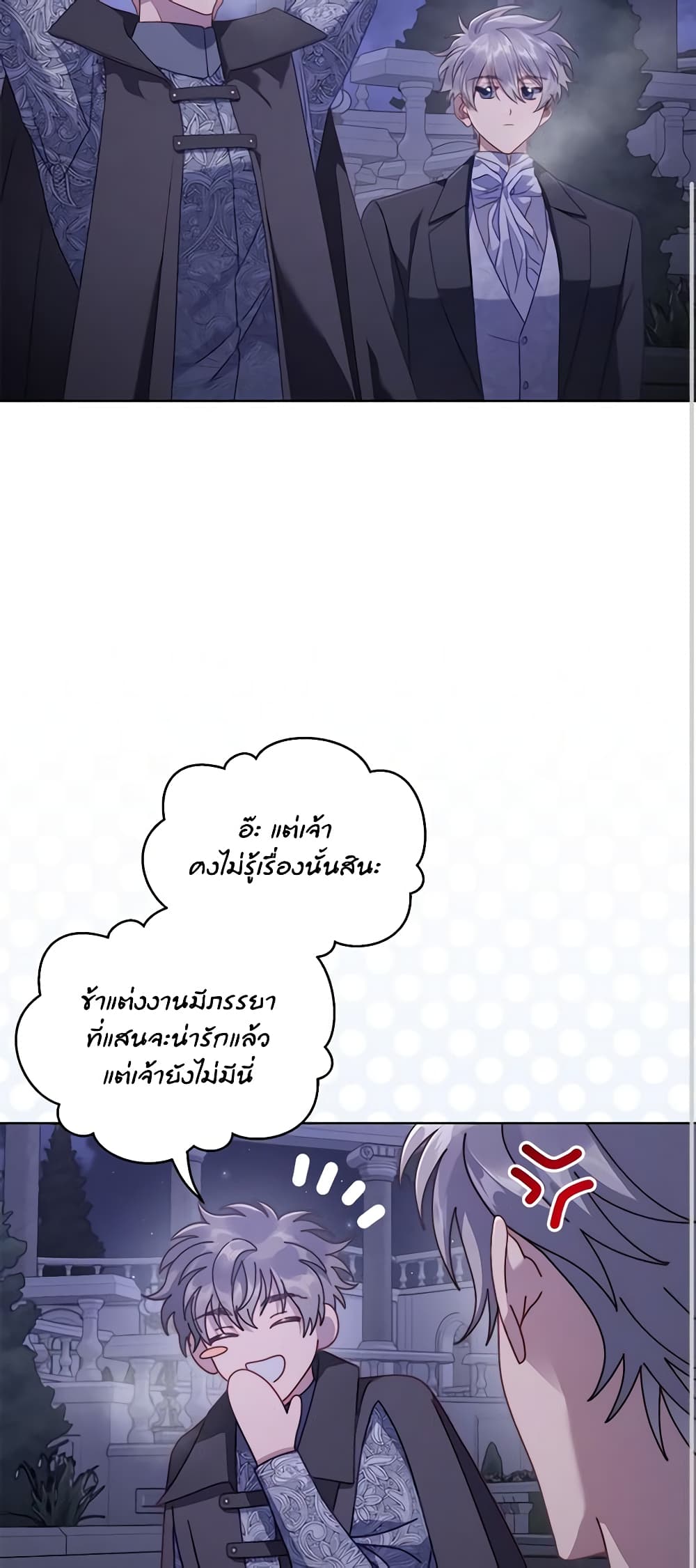 Lucia page 53
