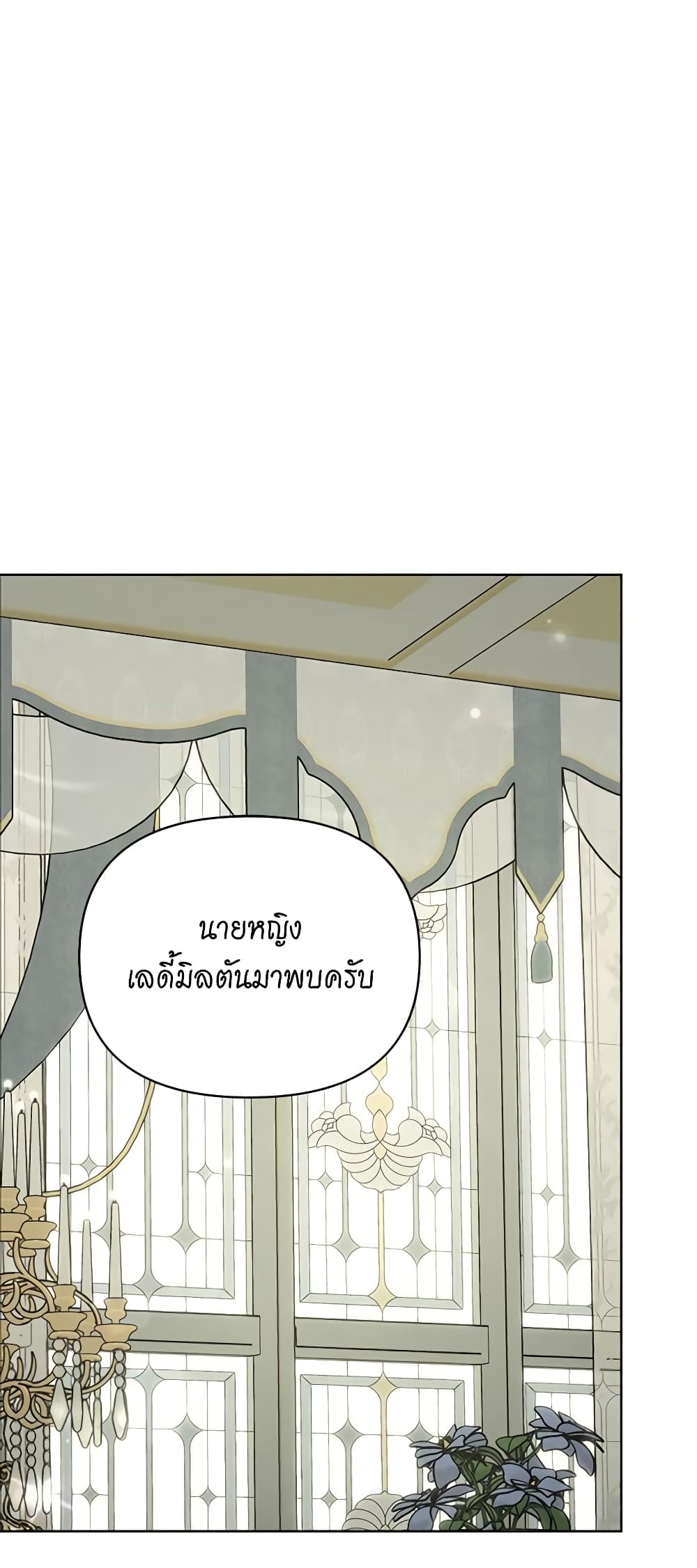 Lucia page 55