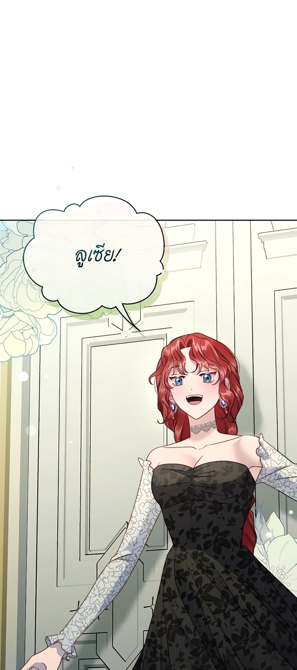 Lucia page 56