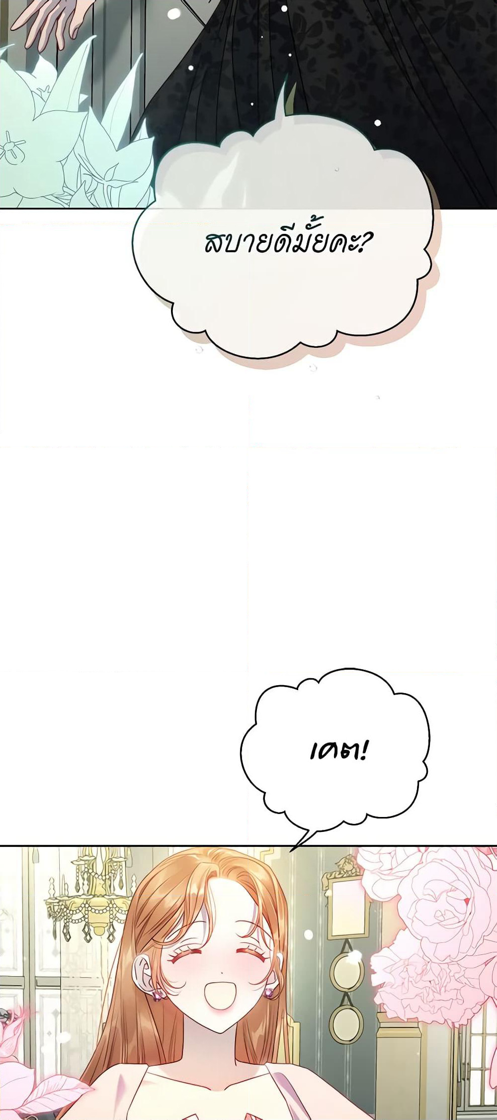 Lucia page 57