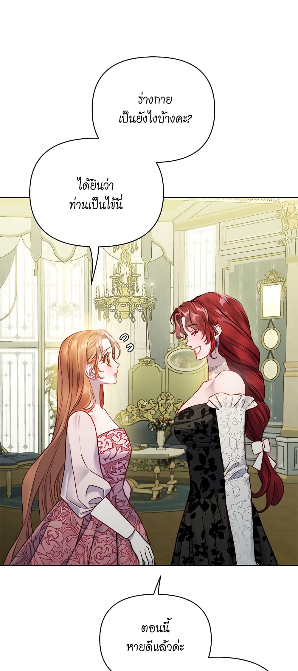Lucia page 59