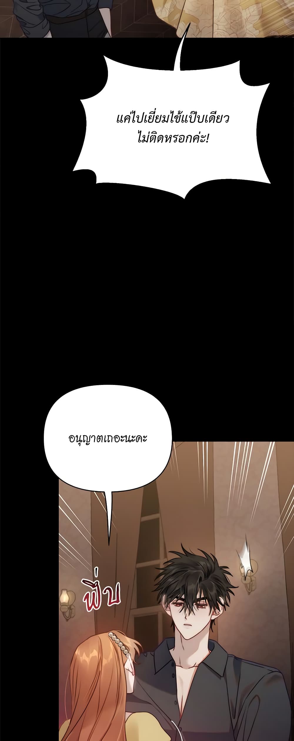 Lucia page 9