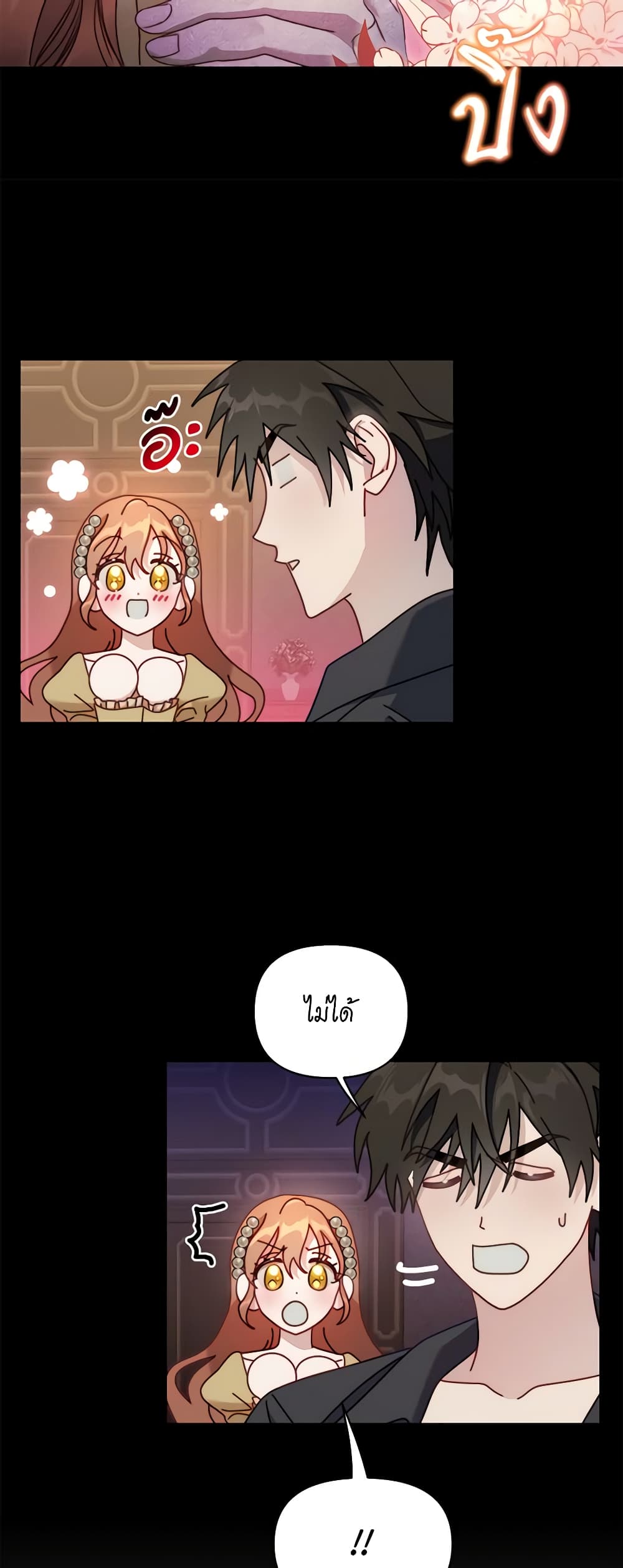Lucia page 12