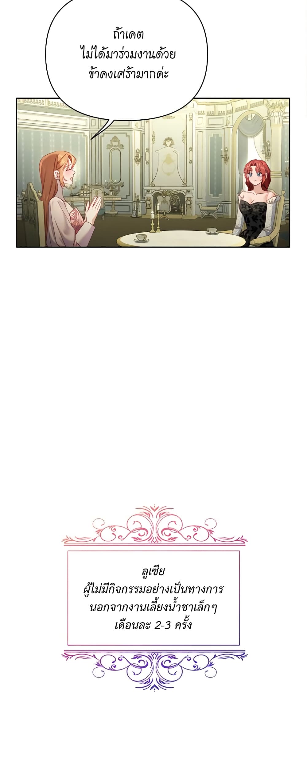 Lucia page 17